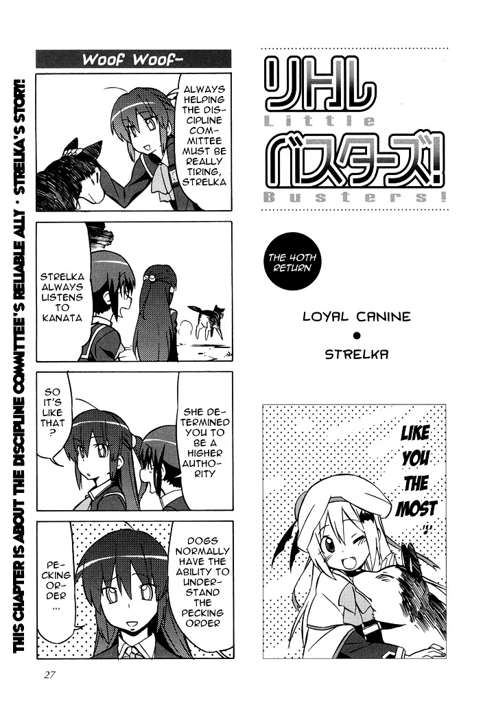 Little Busters! The 4-Koma - Chapter 40 : Loyal Canine ● Strelka