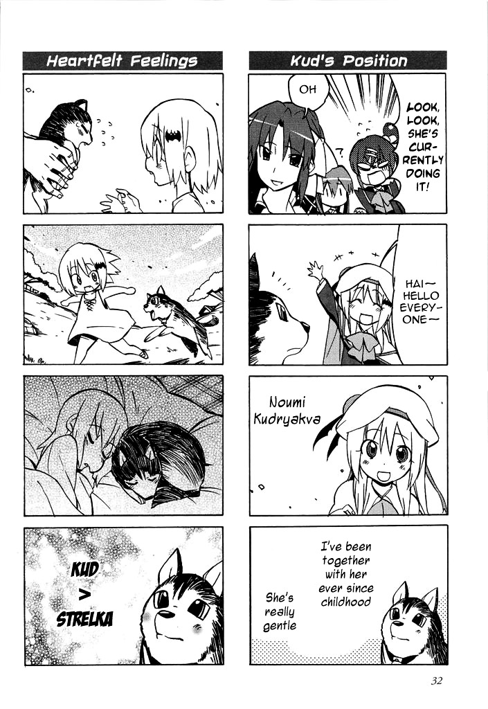 Little Busters! The 4-Koma - Chapter 40 : Loyal Canine ● Strelka