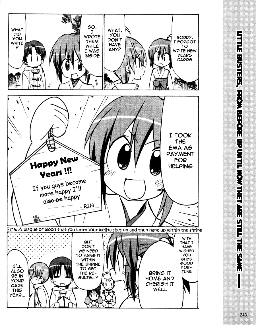 Little Busters! The 4-Koma - Chapter 36 : Little Busters  Childhood New Year