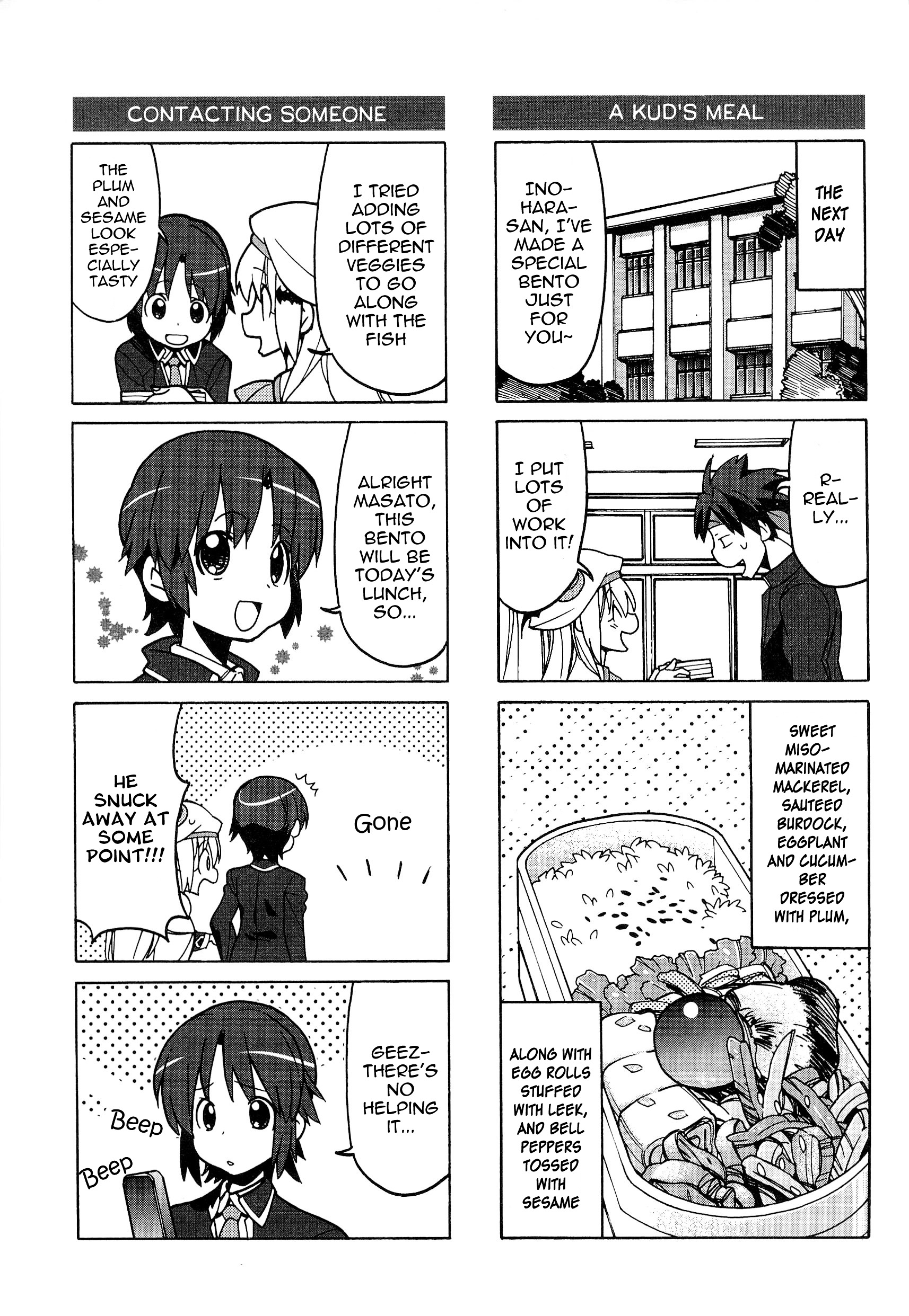 Little Busters! The 4-Koma - Chapter 44 : Carnivorous-Type Man, Masato