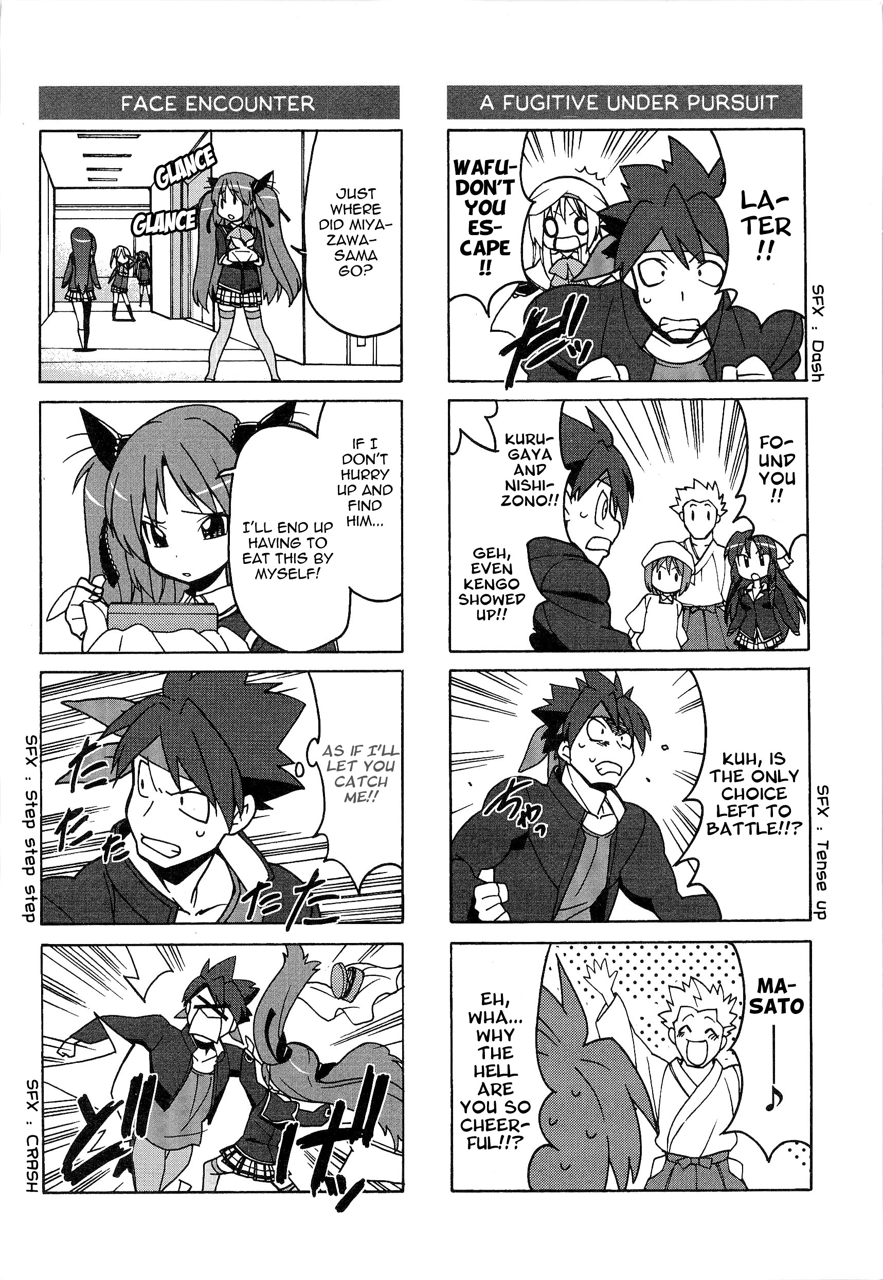 Little Busters! The 4-Koma - Chapter 44 : Carnivorous-Type Man, Masato