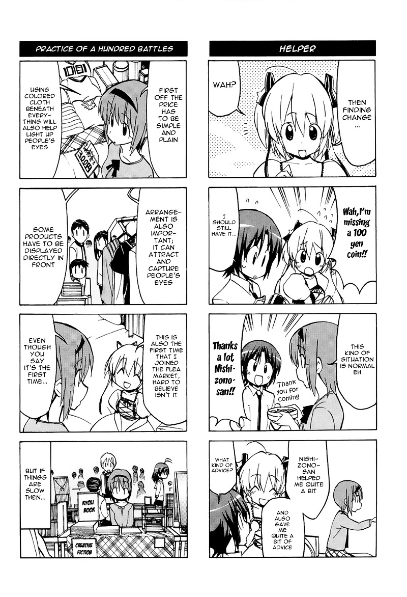 Little Busters! The 4-Koma - Chapter 37 : Komari Is A Professional Flea Marketer!?