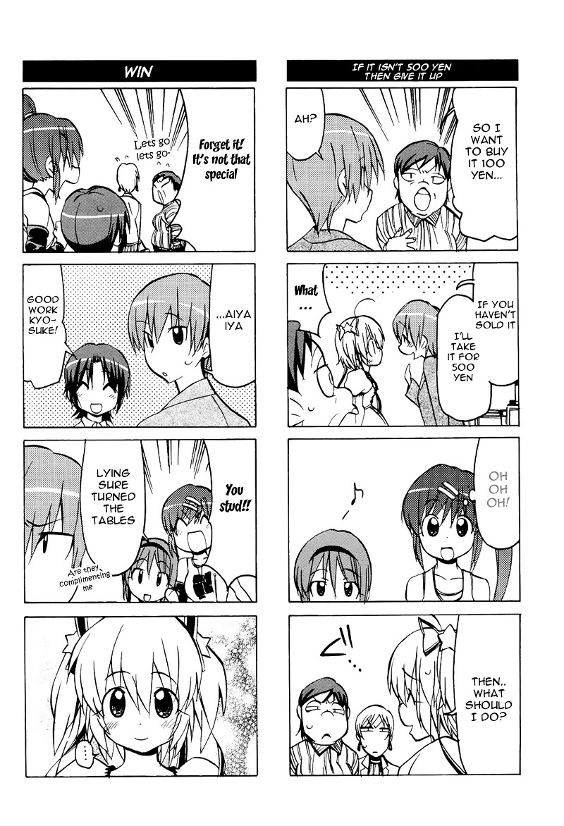 Little Busters! The 4-Koma - Chapter 37 : Komari Is A Professional Flea Marketer!?