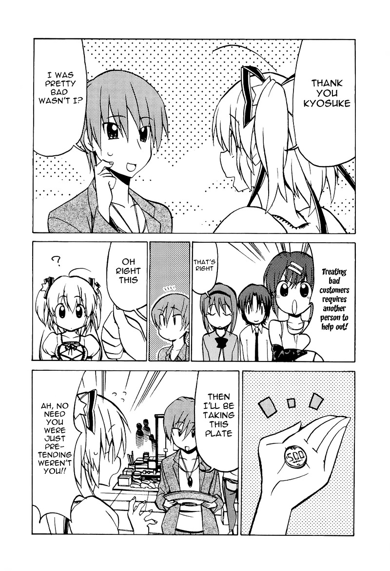 Little Busters! The 4-Koma - Chapter 37 : Komari Is A Professional Flea Marketer!?