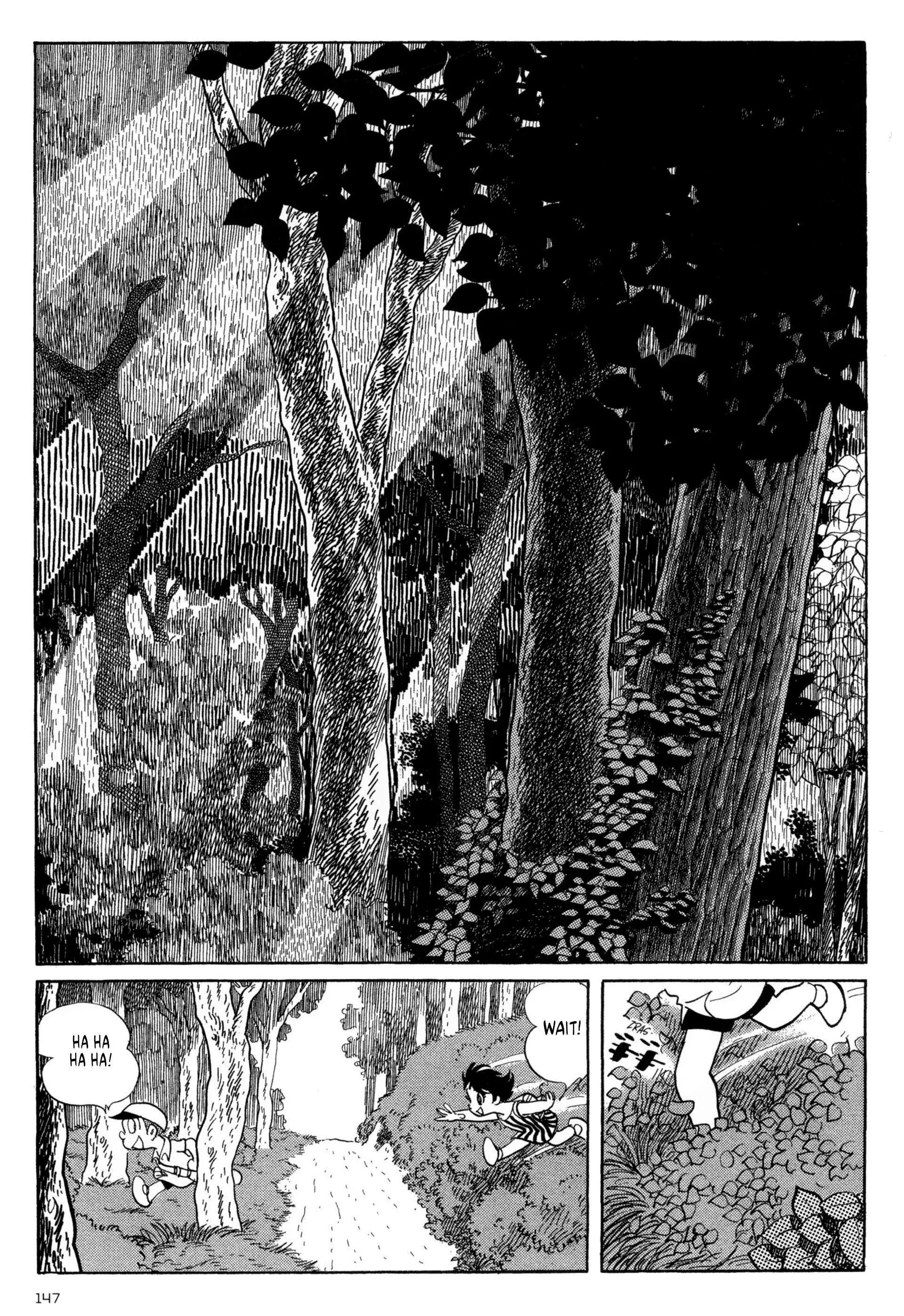 Forbidden Ishinomori - Vol.1 Chapter 7: Optical Illusion