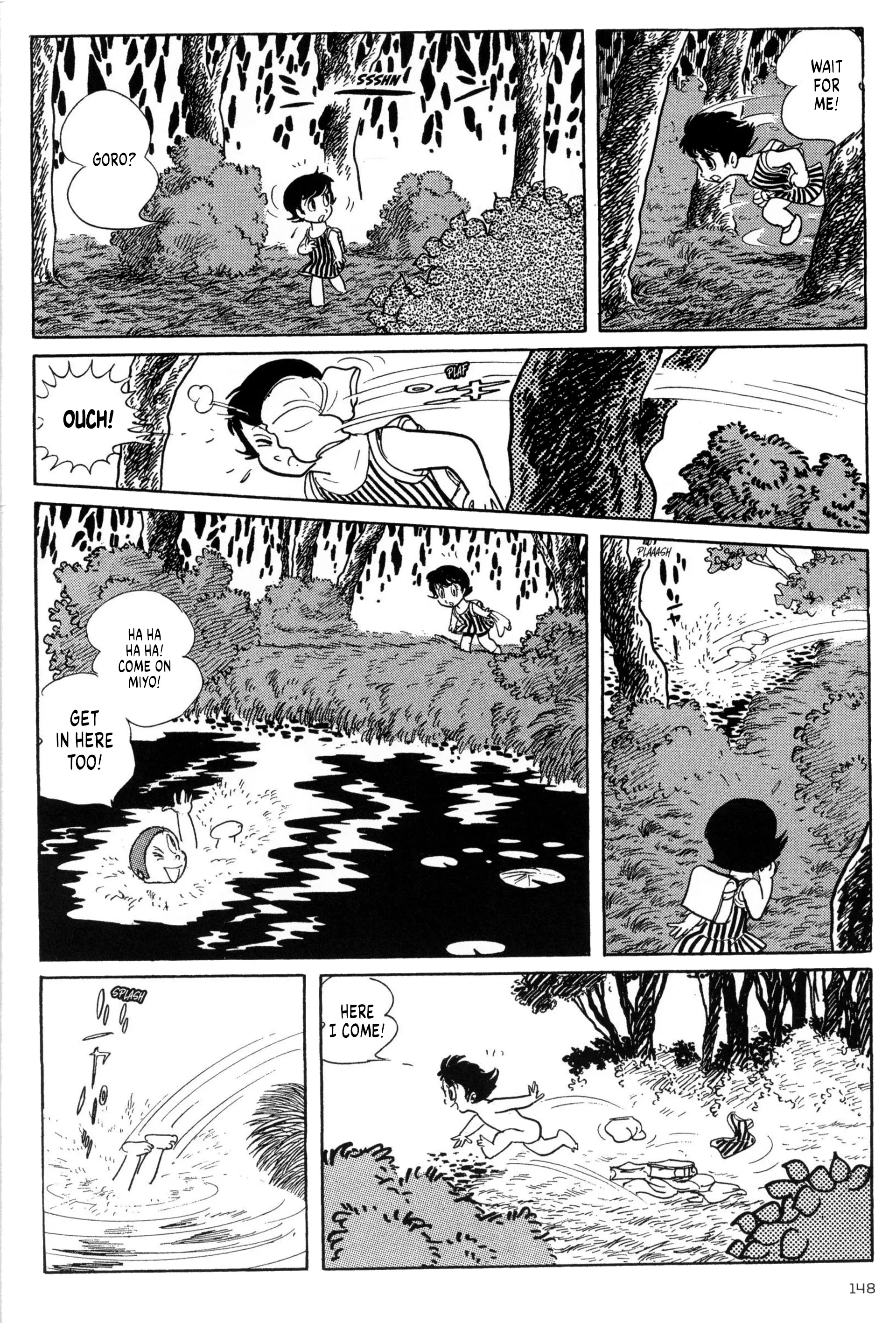 Forbidden Ishinomori - Vol.1 Chapter 7: Optical Illusion