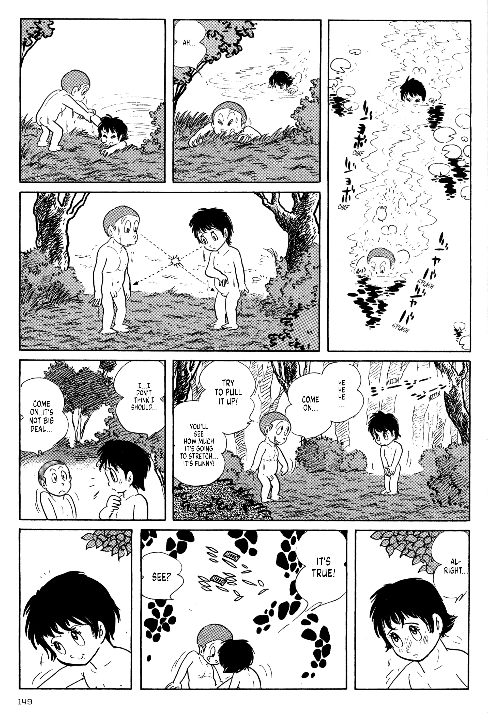 Forbidden Ishinomori - Vol.1 Chapter 7: Optical Illusion