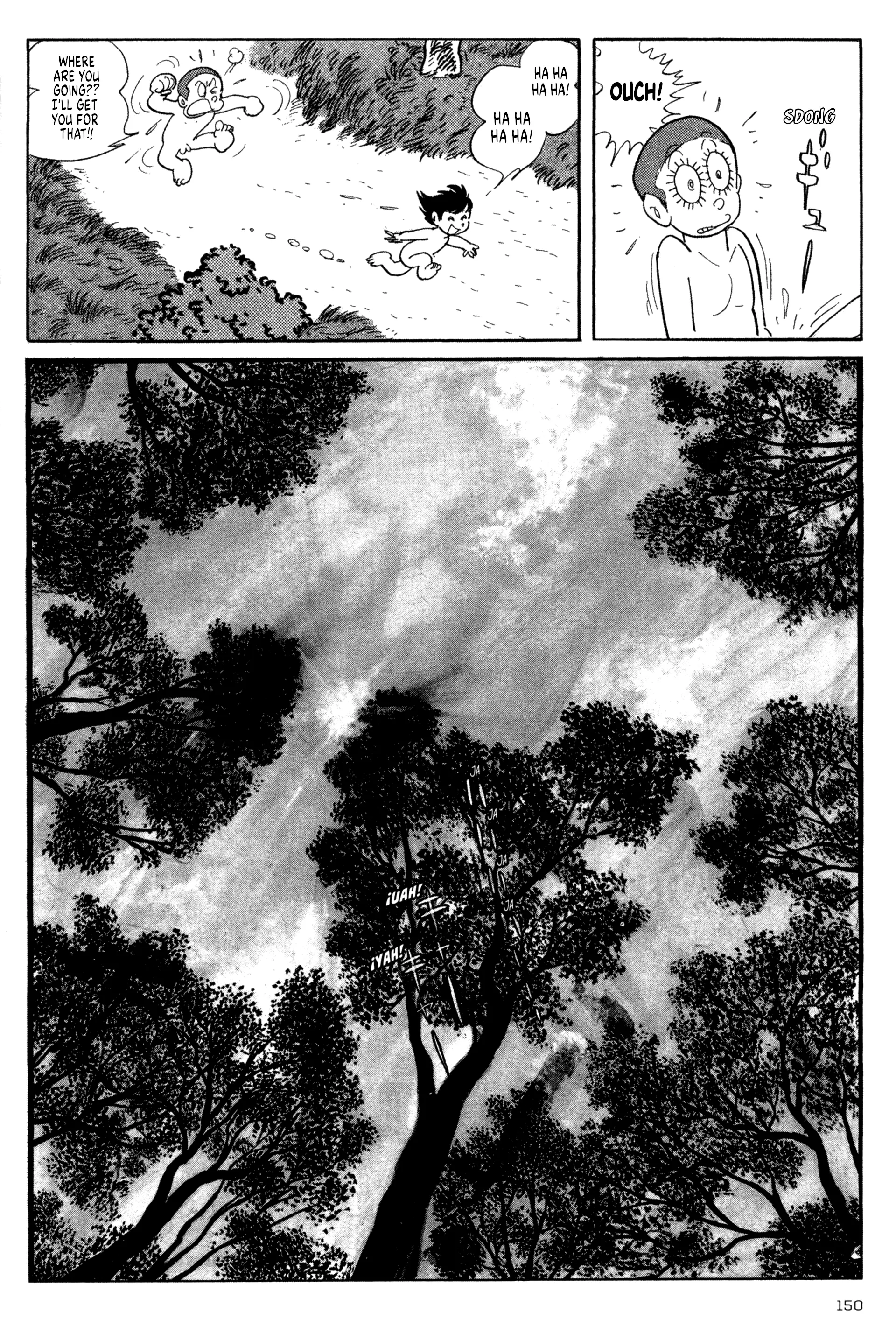 Forbidden Ishinomori - Vol.1 Chapter 7: Optical Illusion