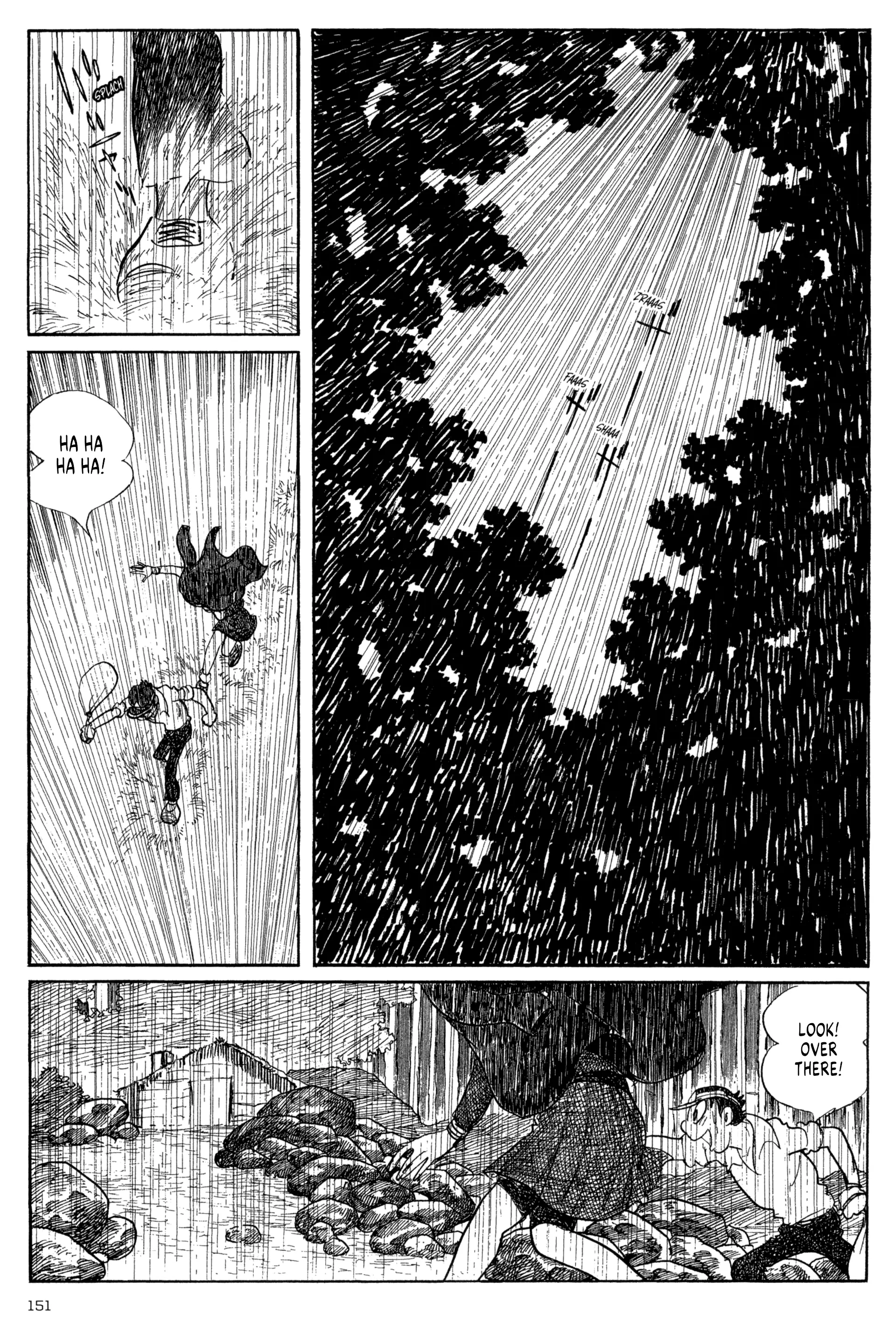 Forbidden Ishinomori - Vol.1 Chapter 7: Optical Illusion