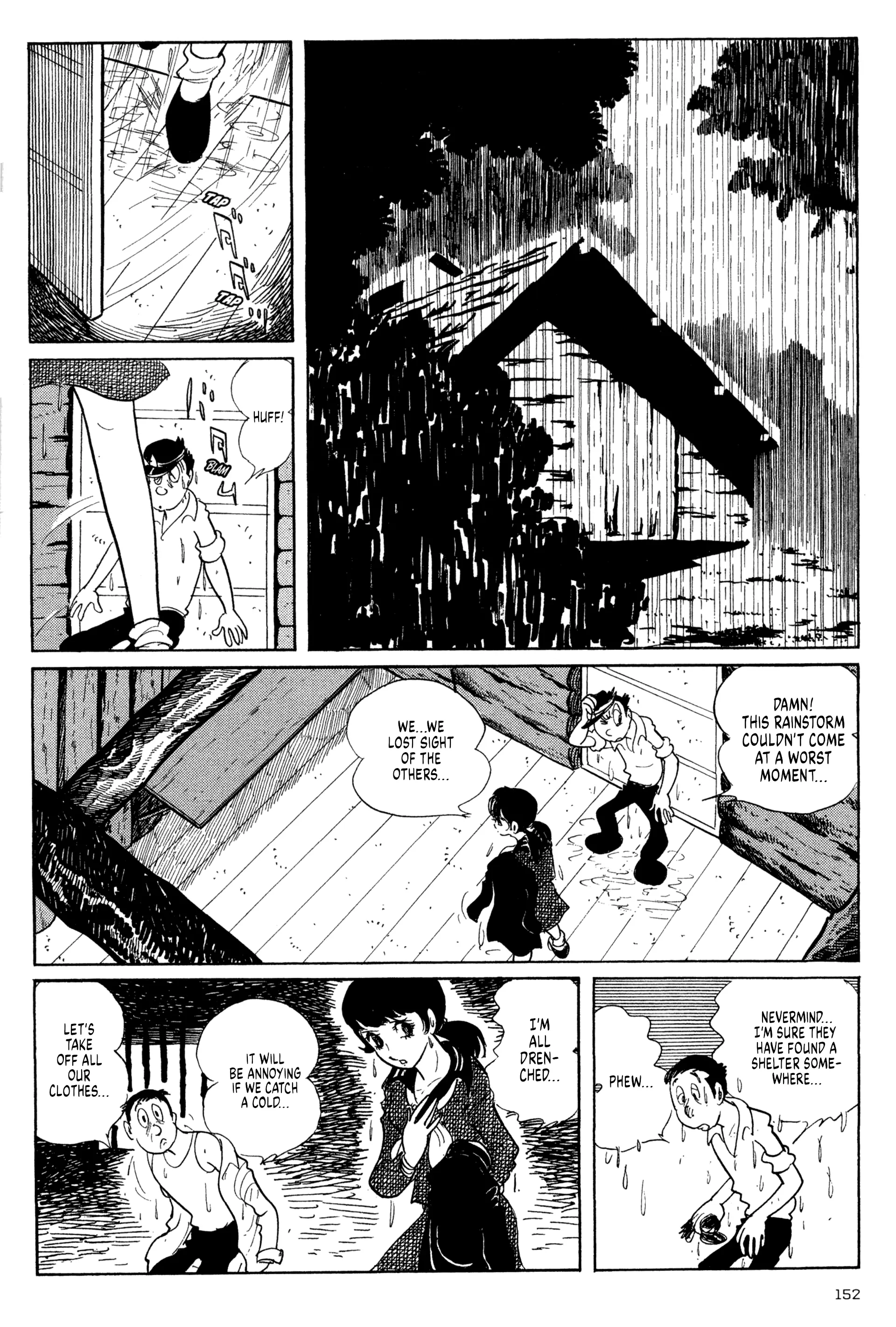 Forbidden Ishinomori - Vol.1 Chapter 7: Optical Illusion