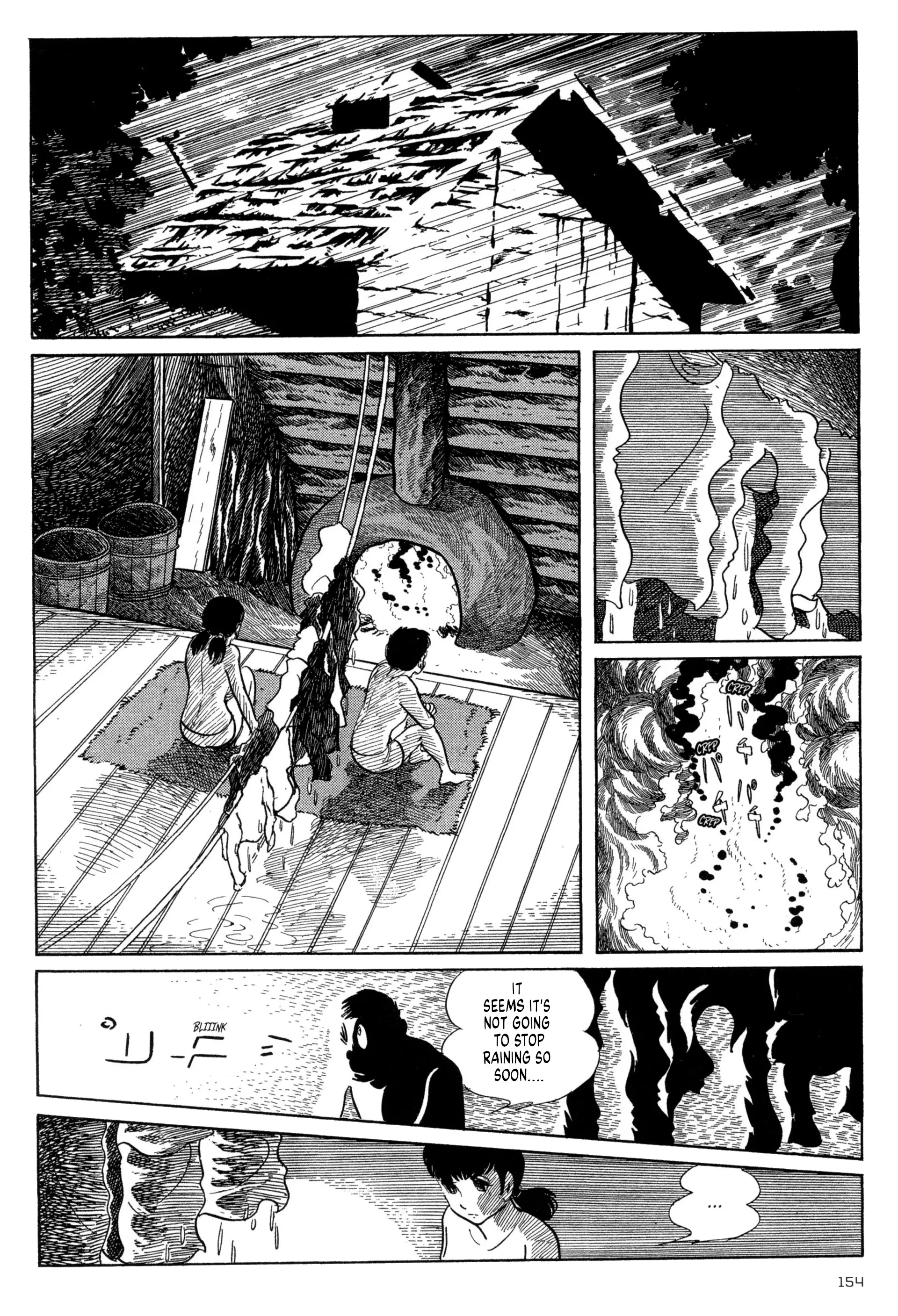 Forbidden Ishinomori - Vol.1 Chapter 7: Optical Illusion