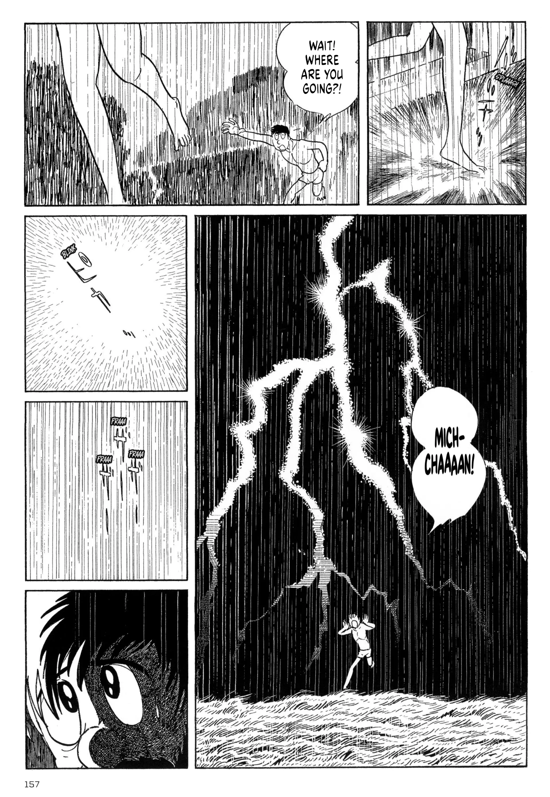 Forbidden Ishinomori - Vol.1 Chapter 7: Optical Illusion