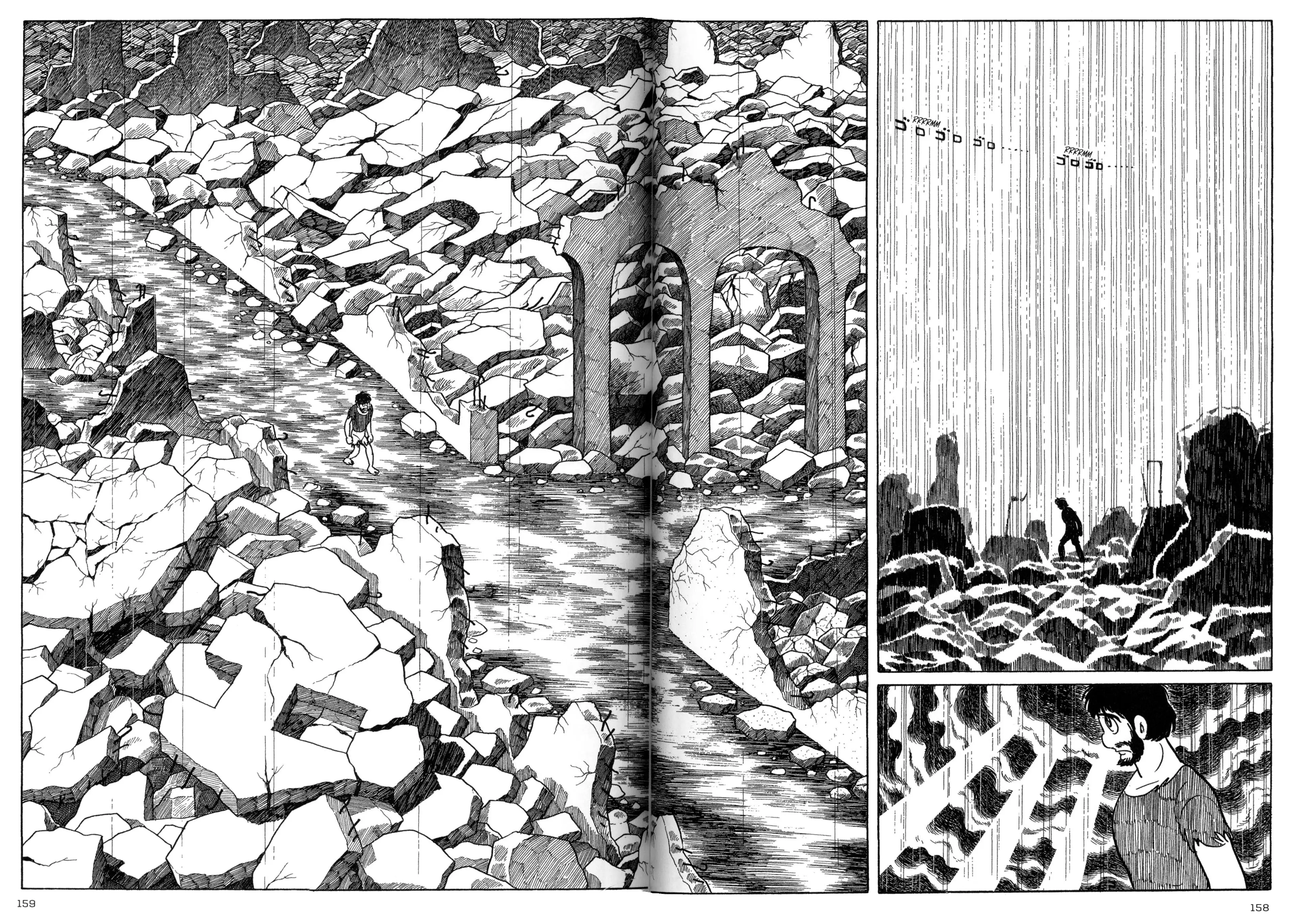 Forbidden Ishinomori - Vol.1 Chapter 7: Optical Illusion