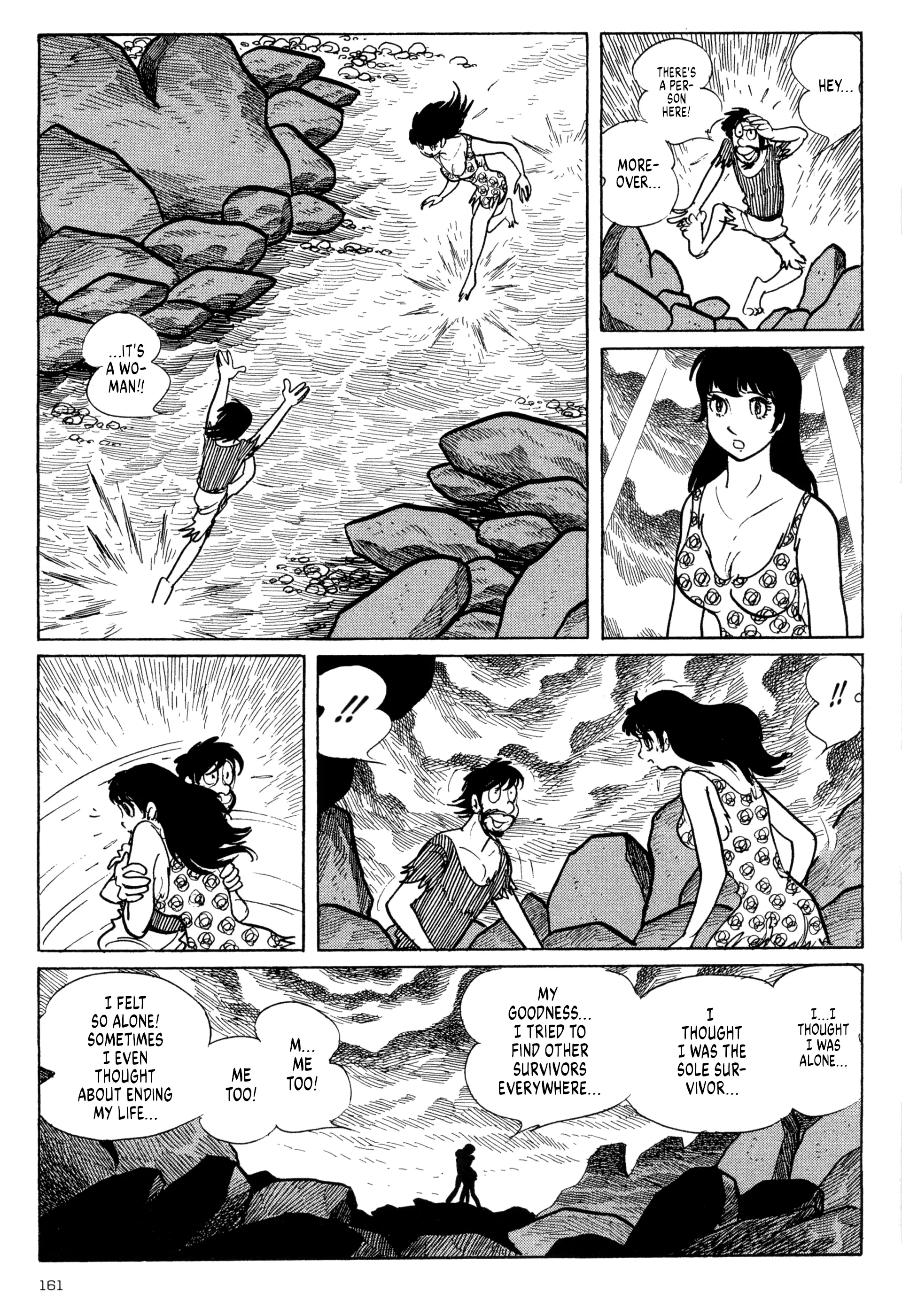 Forbidden Ishinomori - Vol.1 Chapter 7: Optical Illusion