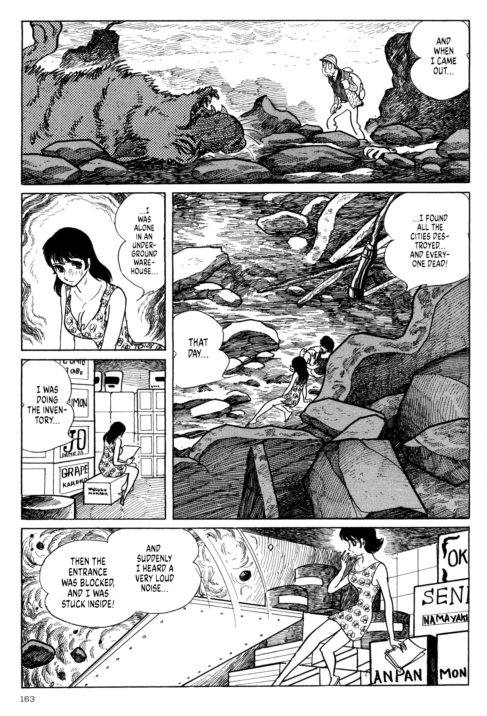 Forbidden Ishinomori - Vol.1 Chapter 7: Optical Illusion