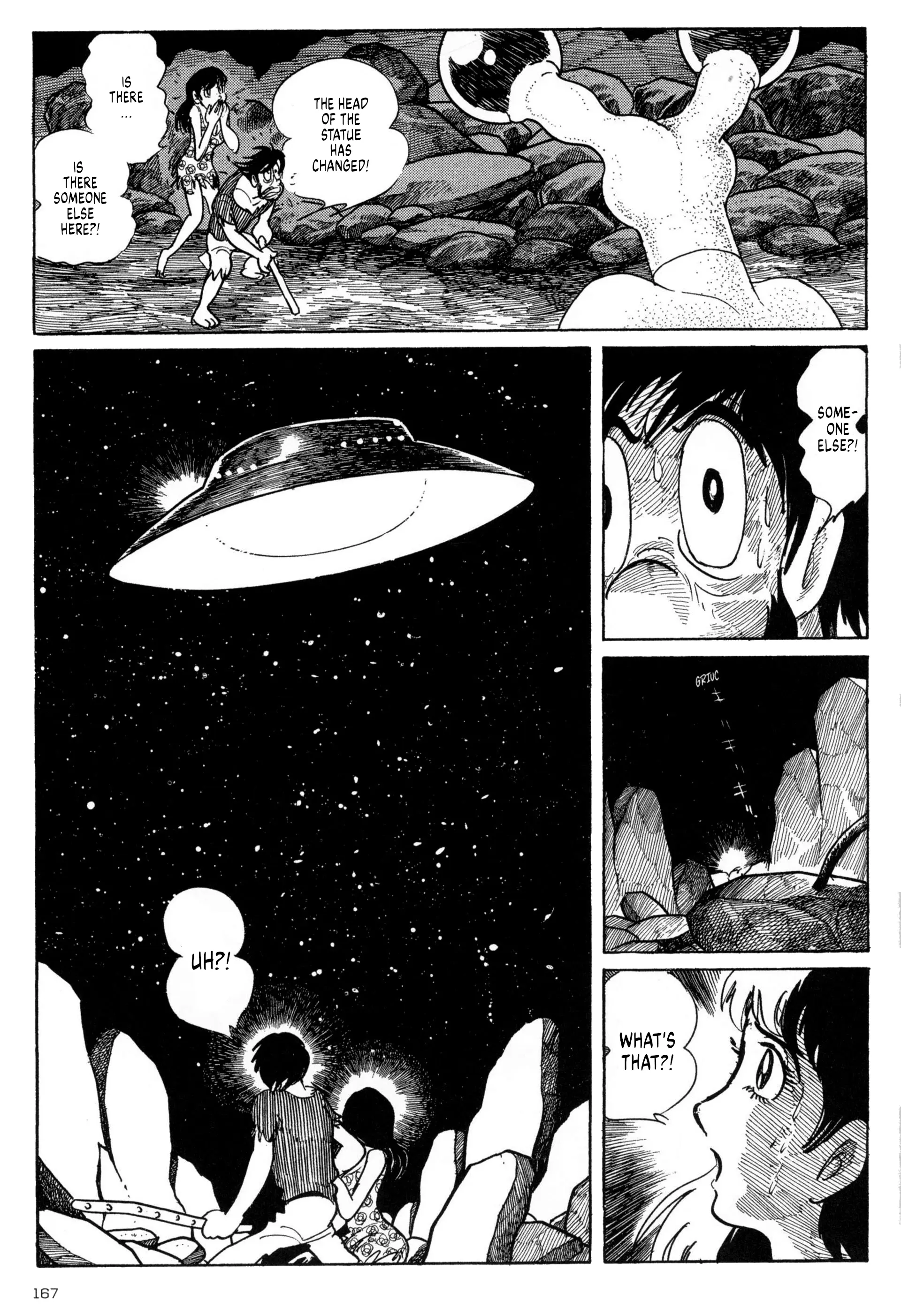 Forbidden Ishinomori - Vol.1 Chapter 7: Optical Illusion