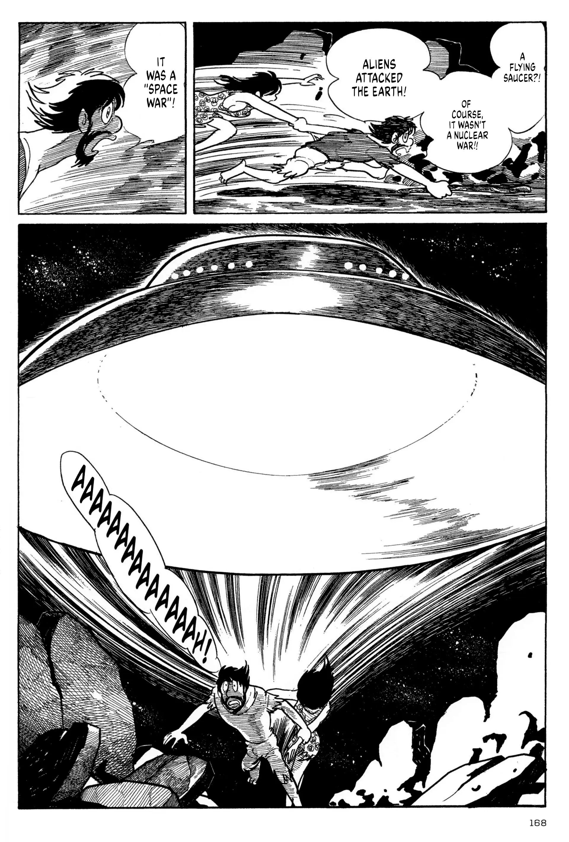 Forbidden Ishinomori - Vol.1 Chapter 7: Optical Illusion