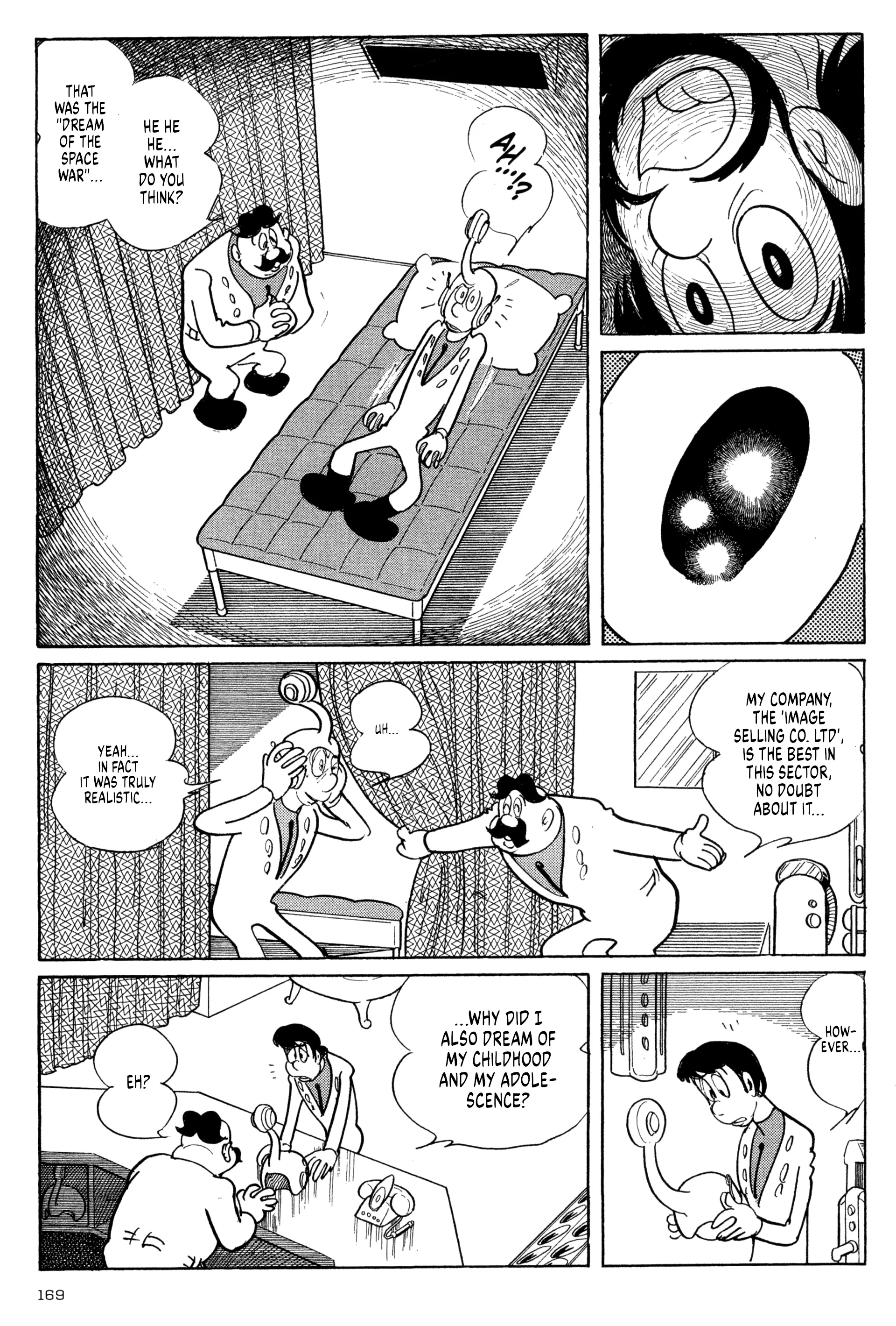 Forbidden Ishinomori - Vol.1 Chapter 7: Optical Illusion