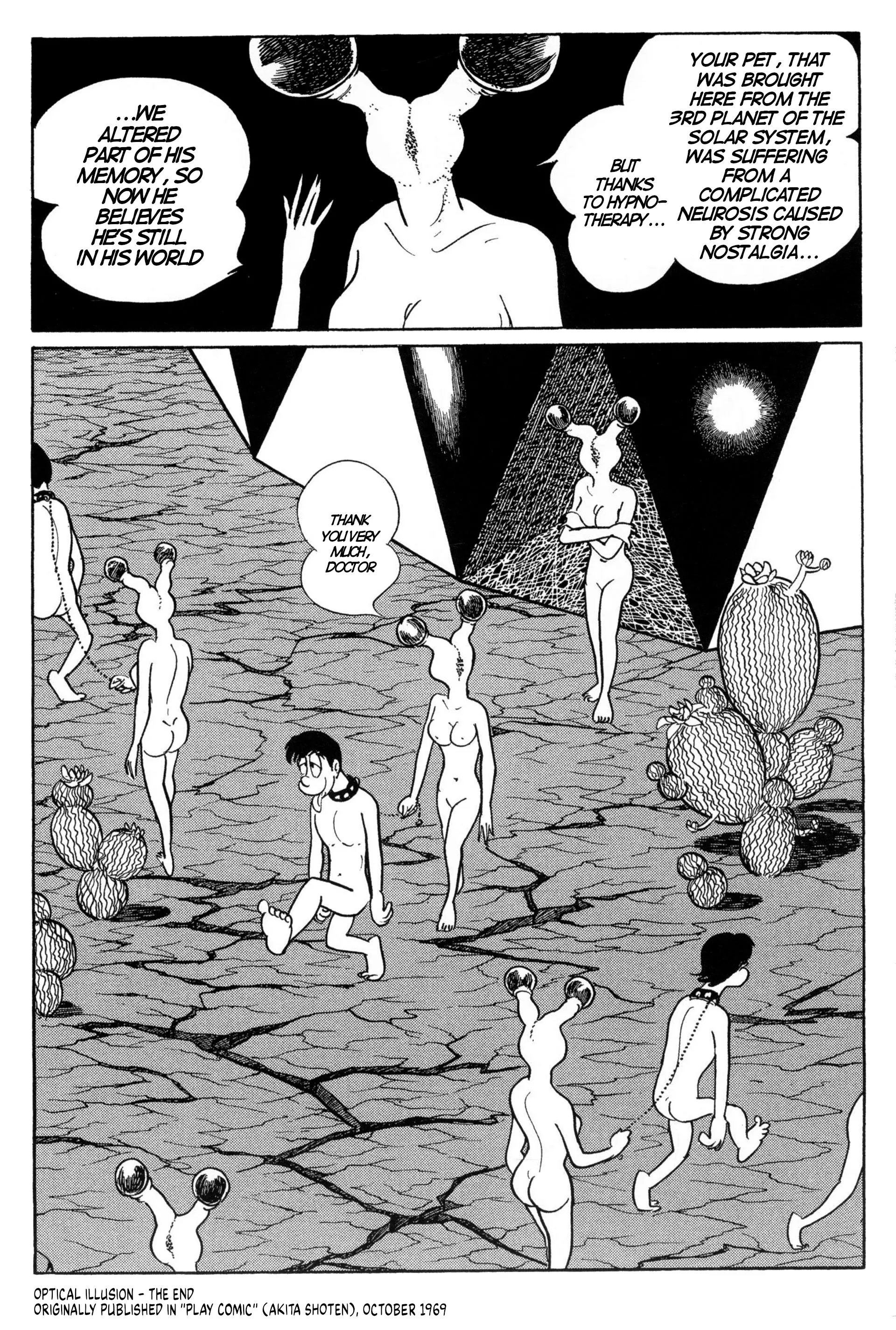 Forbidden Ishinomori - Vol.1 Chapter 7: Optical Illusion