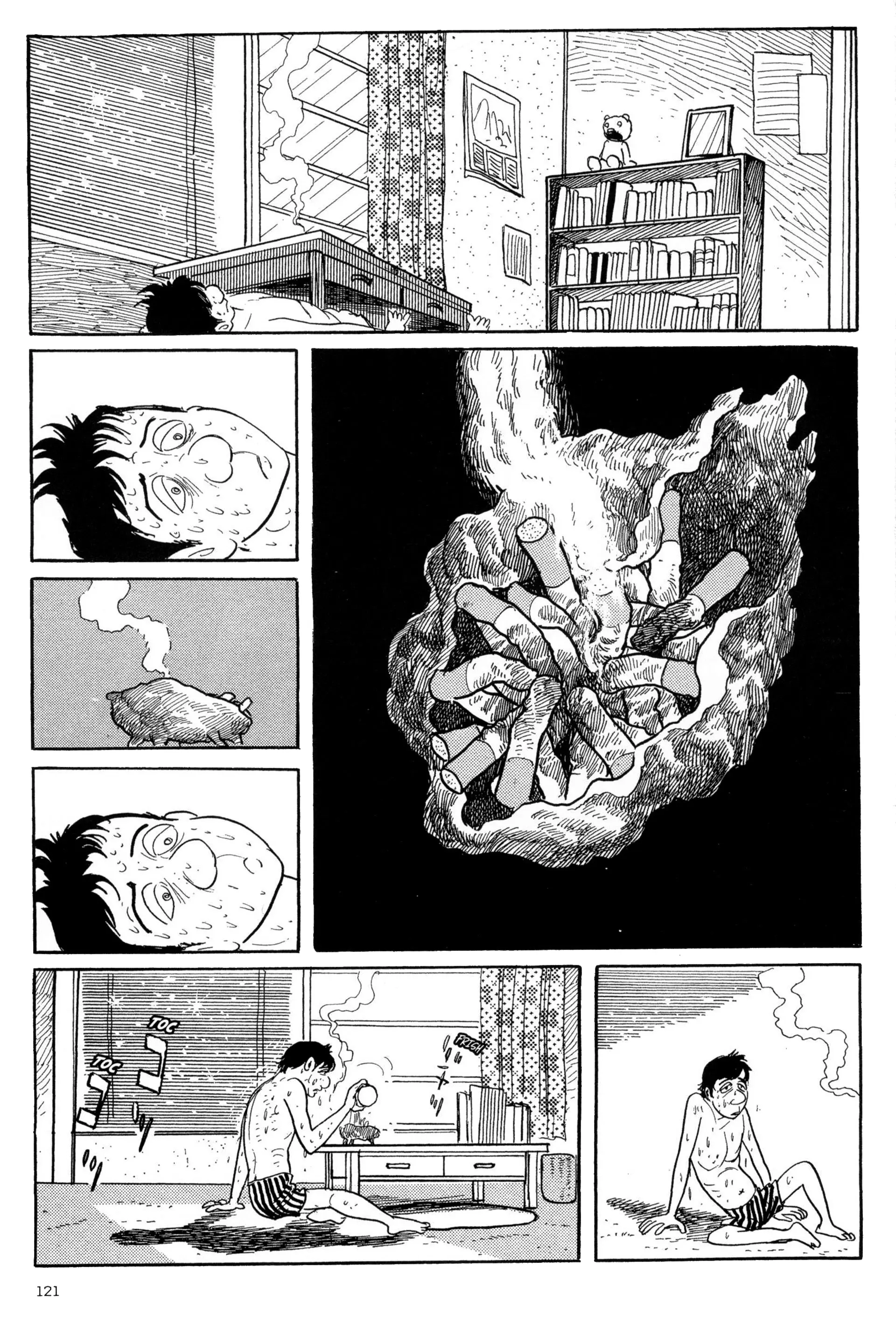 Forbidden Ishinomori - Vol.1 Chapter 6: Sea View Room