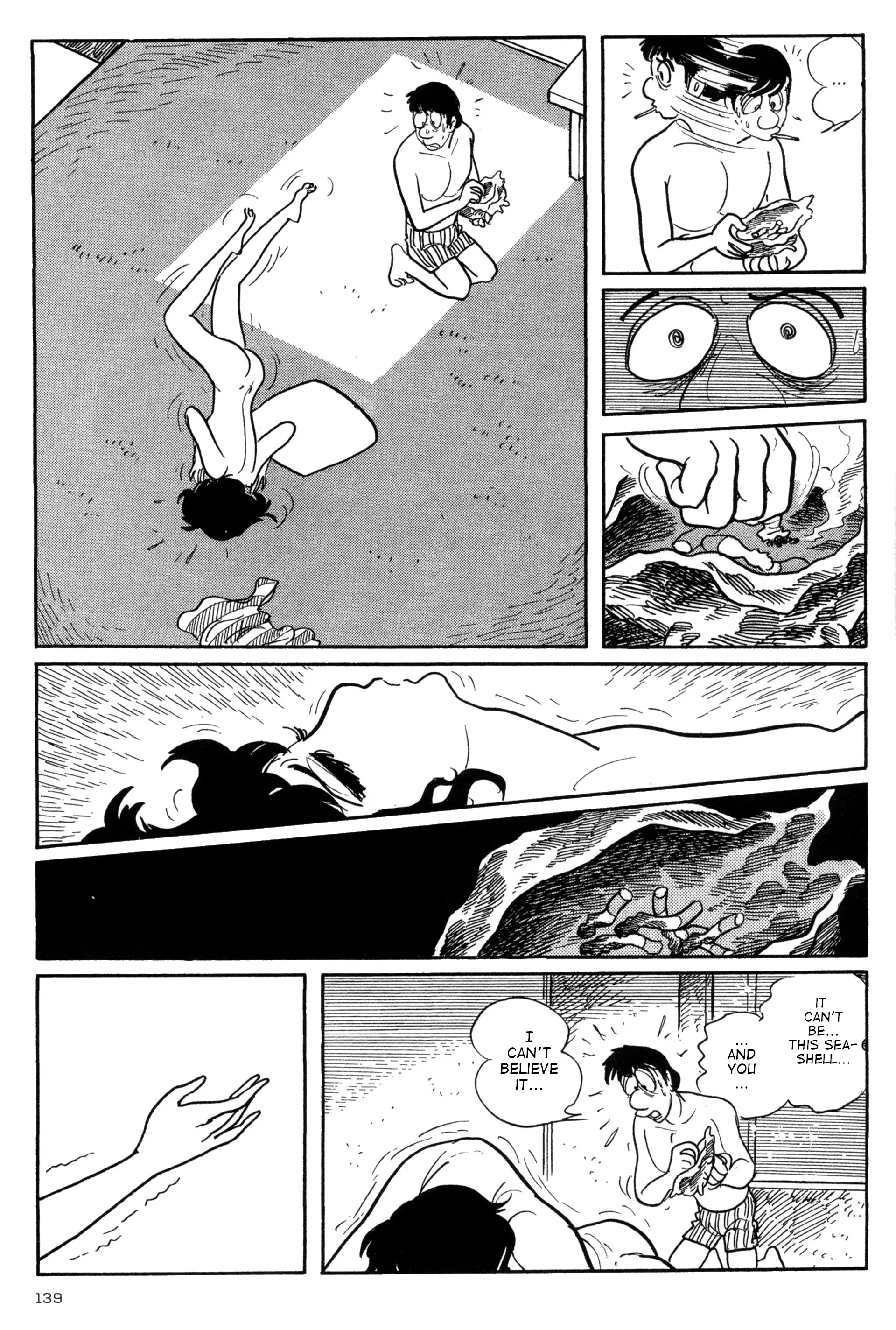 Forbidden Ishinomori - Vol.1 Chapter 6: Sea View Room