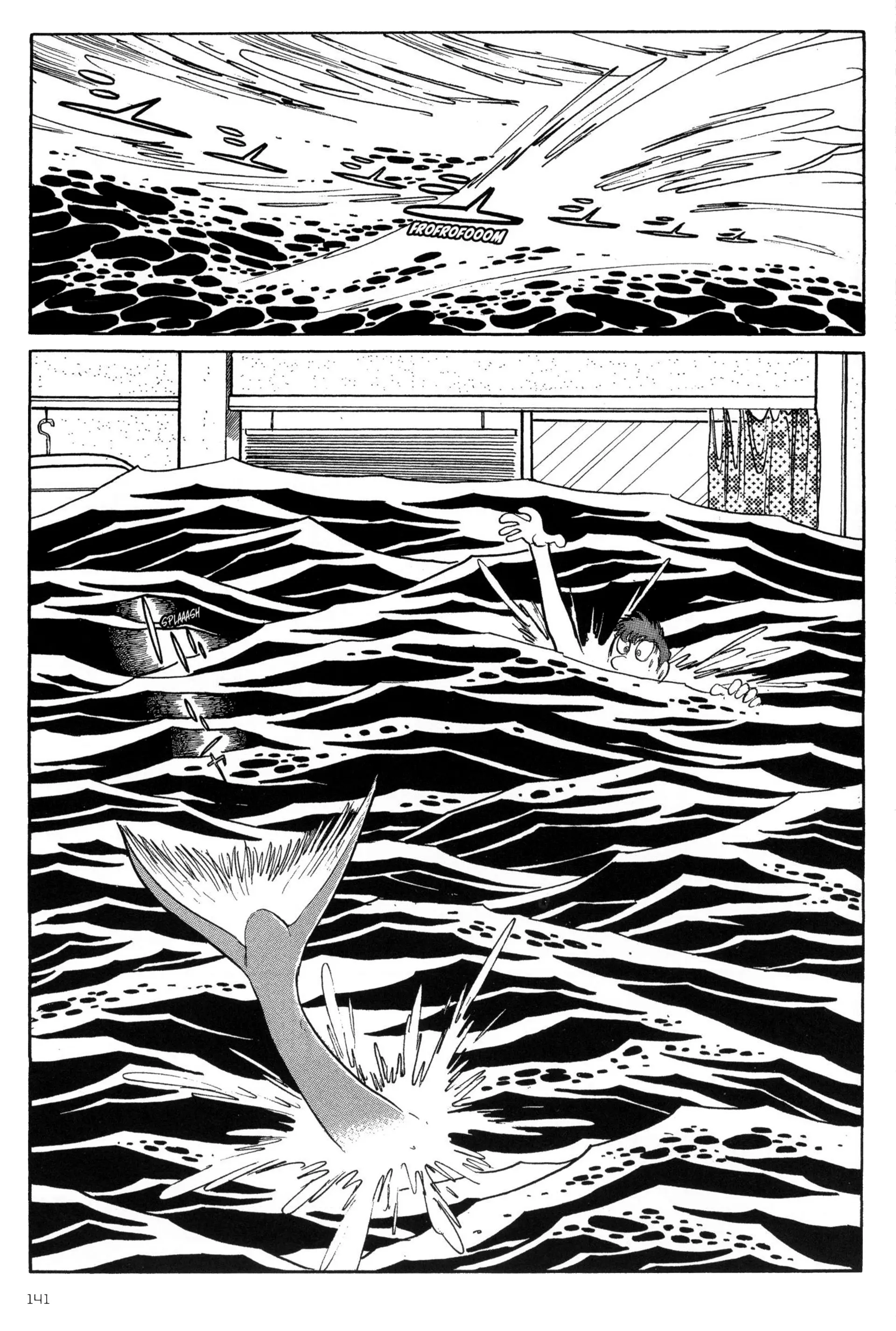 Forbidden Ishinomori - Vol.1 Chapter 6: Sea View Room