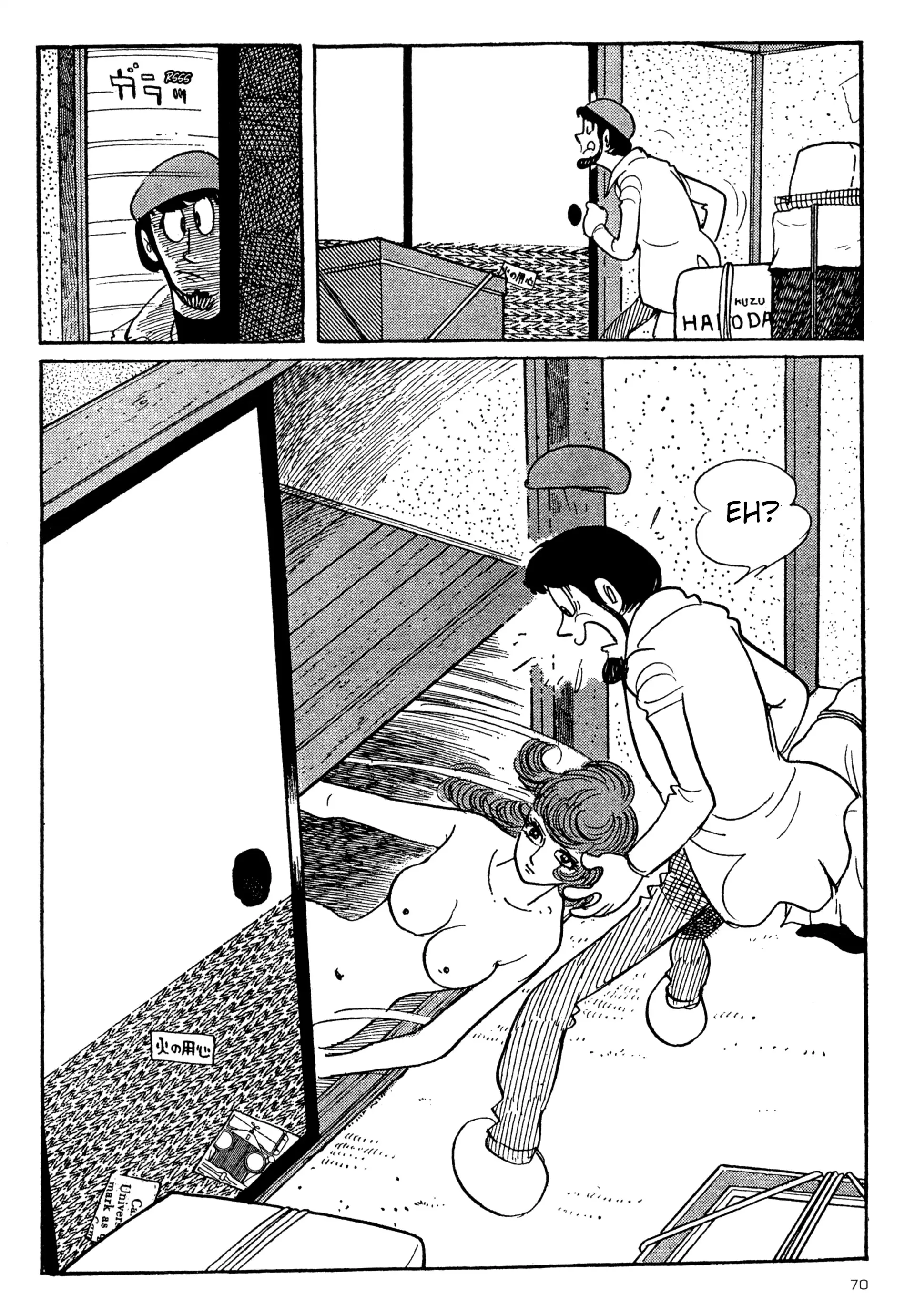 Forbidden Ishinomori - Vol.1 Chapter 4: Beyond The Closet Of The "4 Tatami And A Half" Apartment (Erotic Science Fiction)