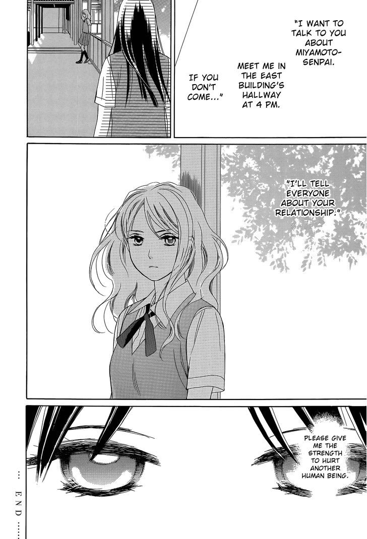 Candy (Suzuki Yufuko) - Vol.1 Chapter 5