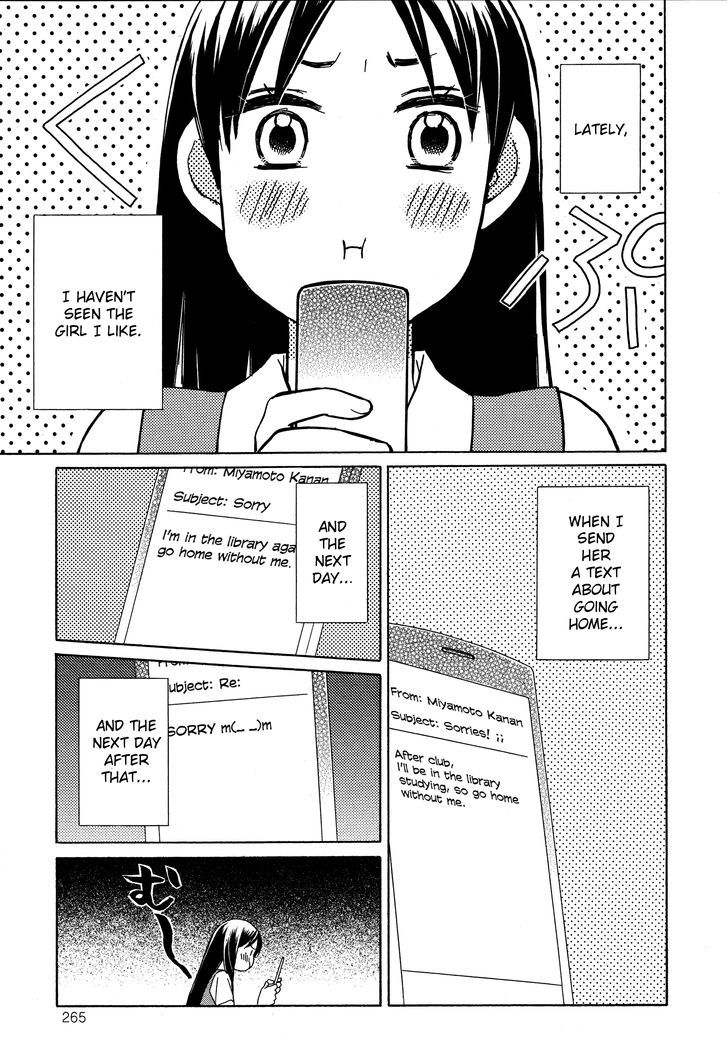 Candy (Suzuki Yufuko) - Vol.2 Chapter 7