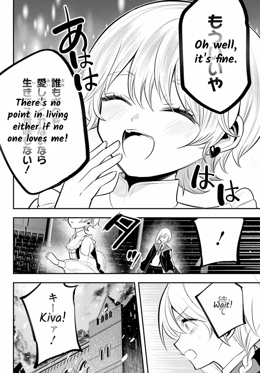 Soshite Akuma Wa Seigi Wo Kataru - Chapter 14.2