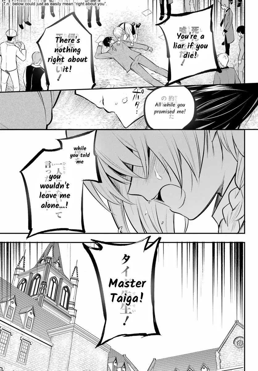 Soshite Akuma Wa Seigi Wo Kataru - Chapter 15