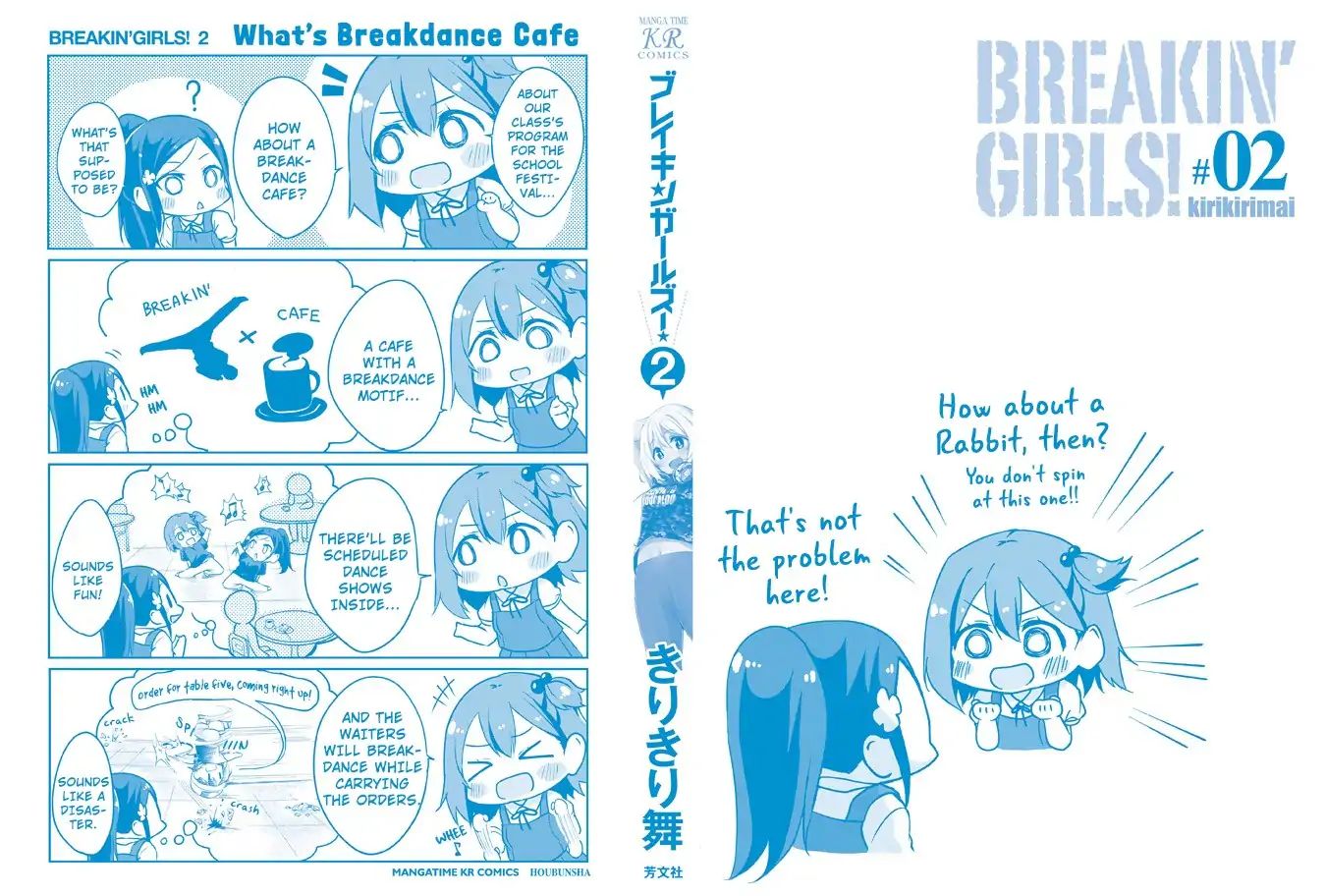 Breakin' Girls! - Vol.2 Chapter 13: A Fresh Start (+Extras) [End]