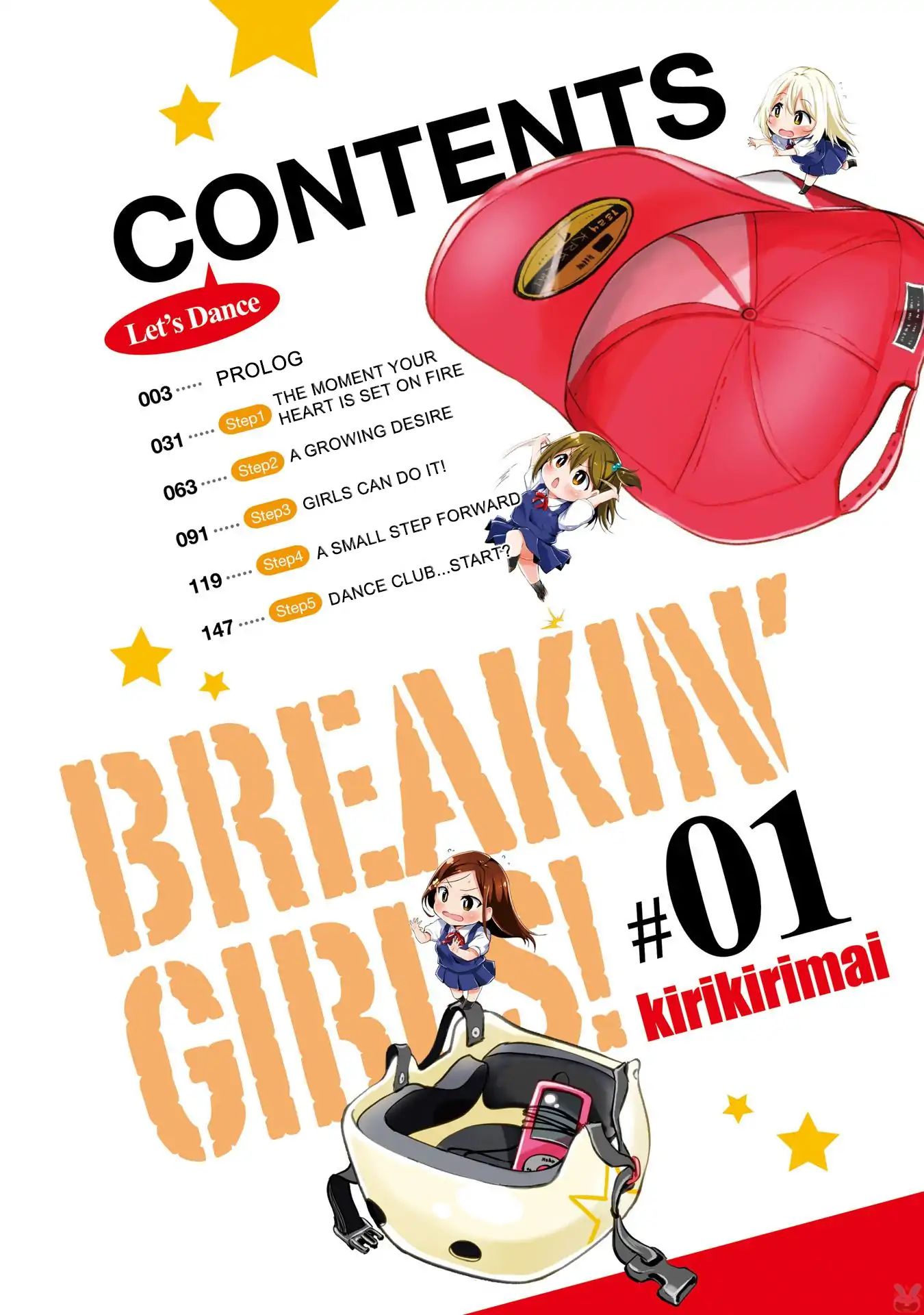 Breakin' Girls! - Vol.1 Chapter 1: Prolog