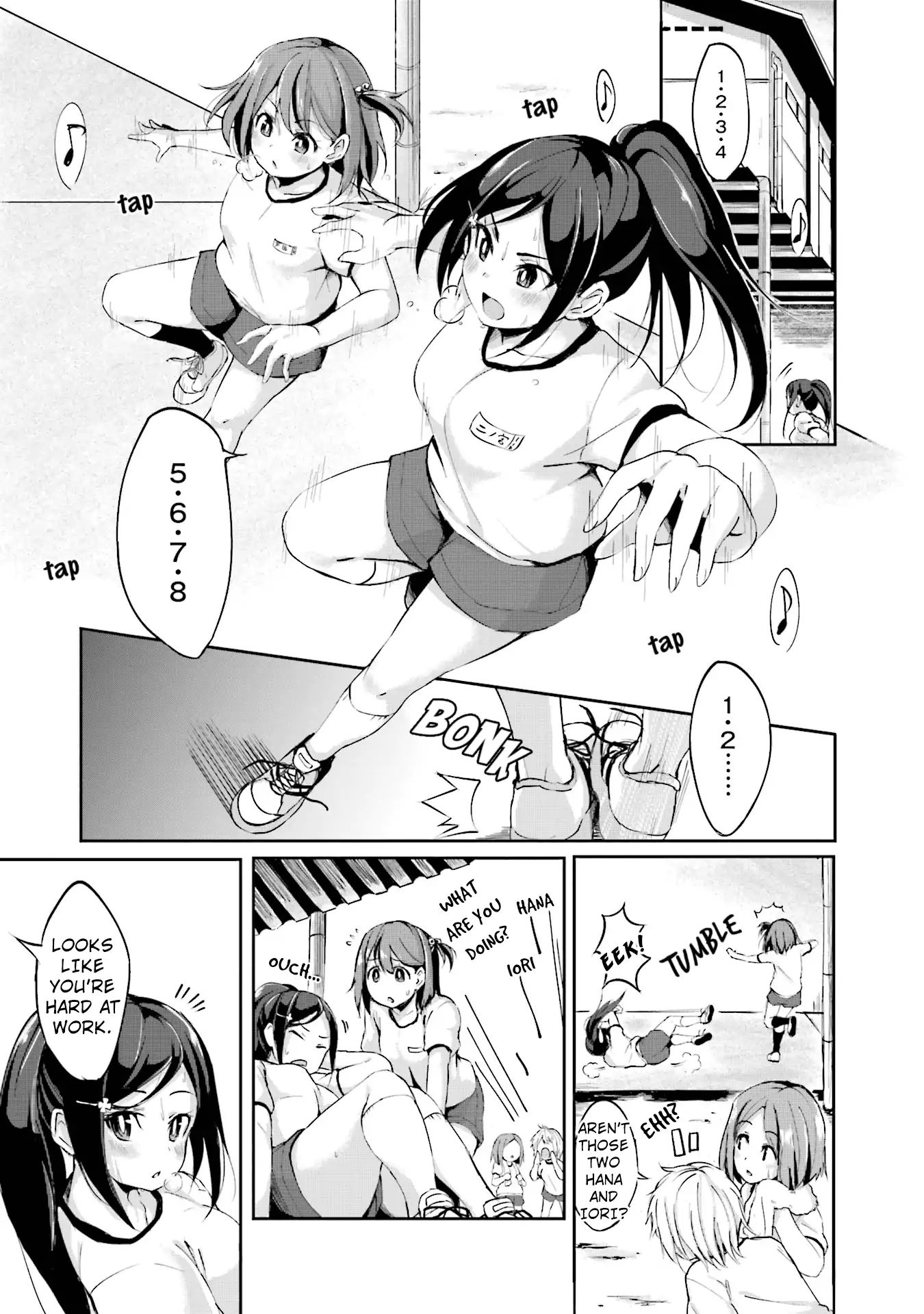 Breakin' Girls! - Vol.1 Chapter 1: Prolog