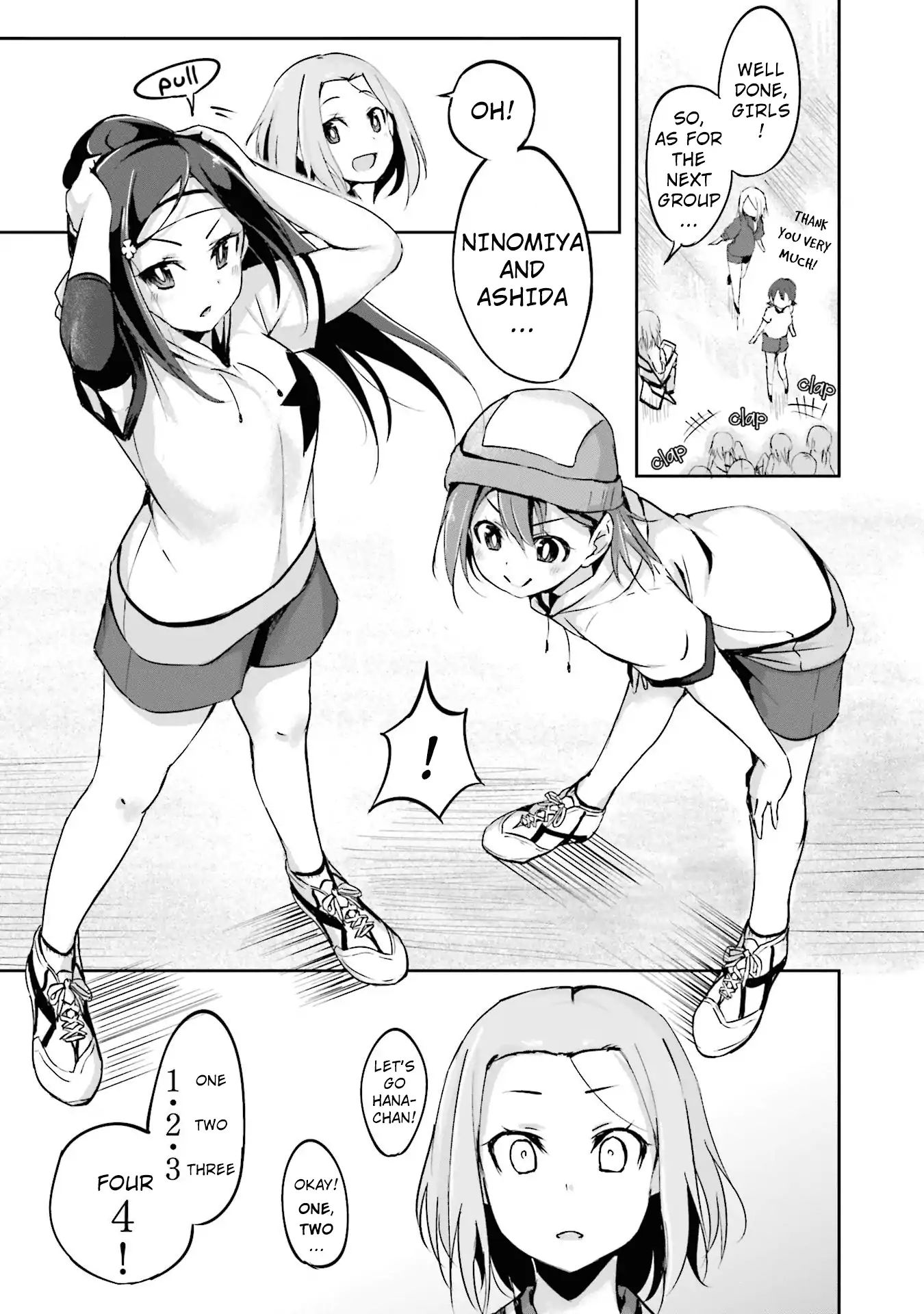 Breakin' Girls! - Vol.1 Chapter 1: Prolog