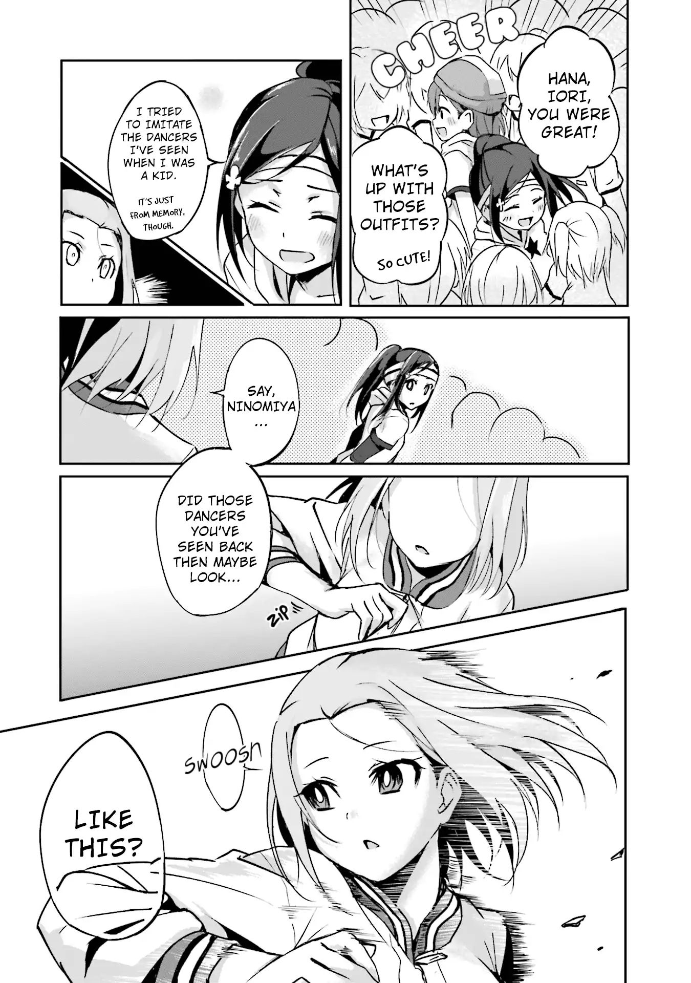 Breakin' Girls! - Vol.1 Chapter 1: Prolog