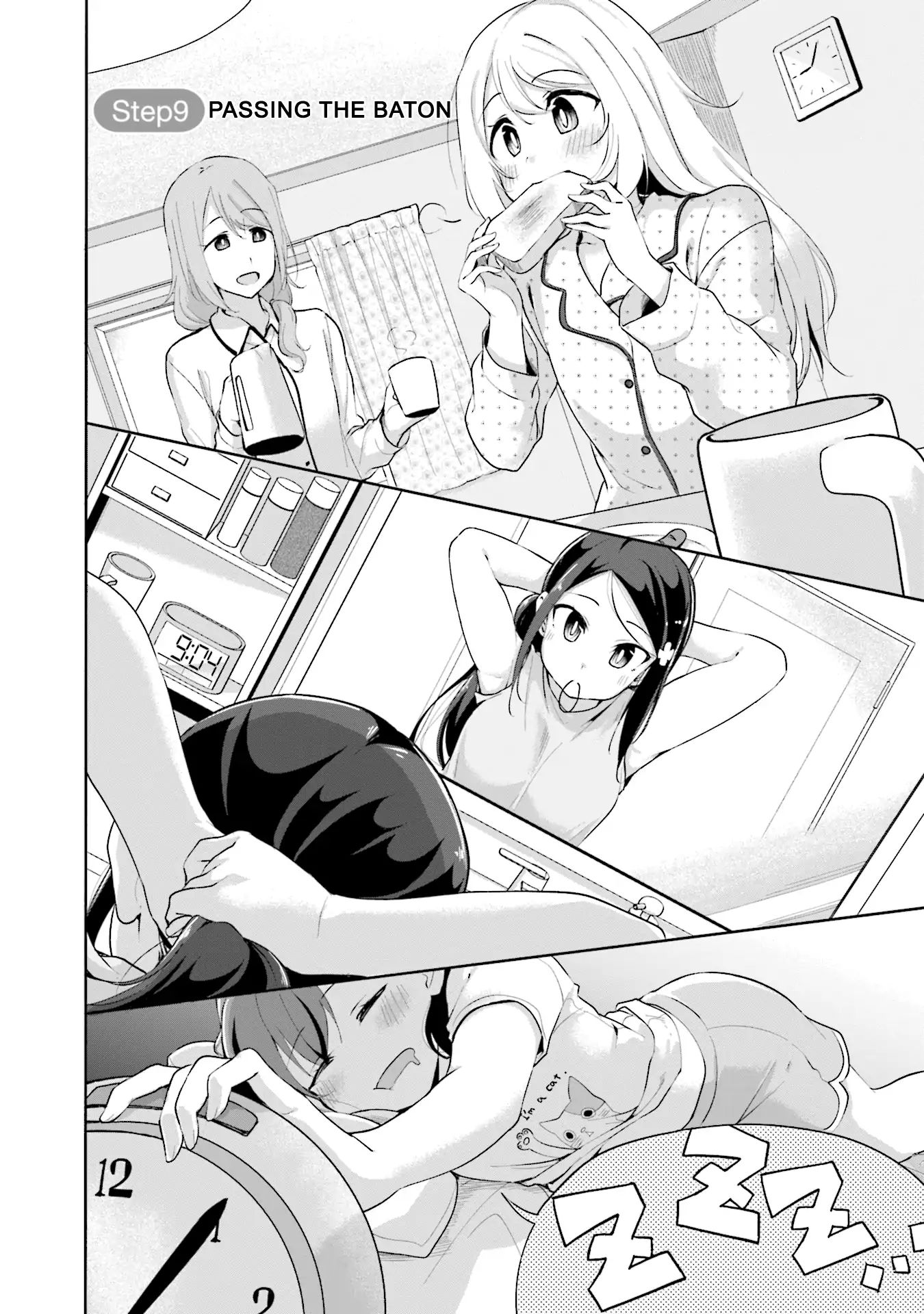 Breakin' Girls! - Vol.2 Chapter 10: Passing The Baton