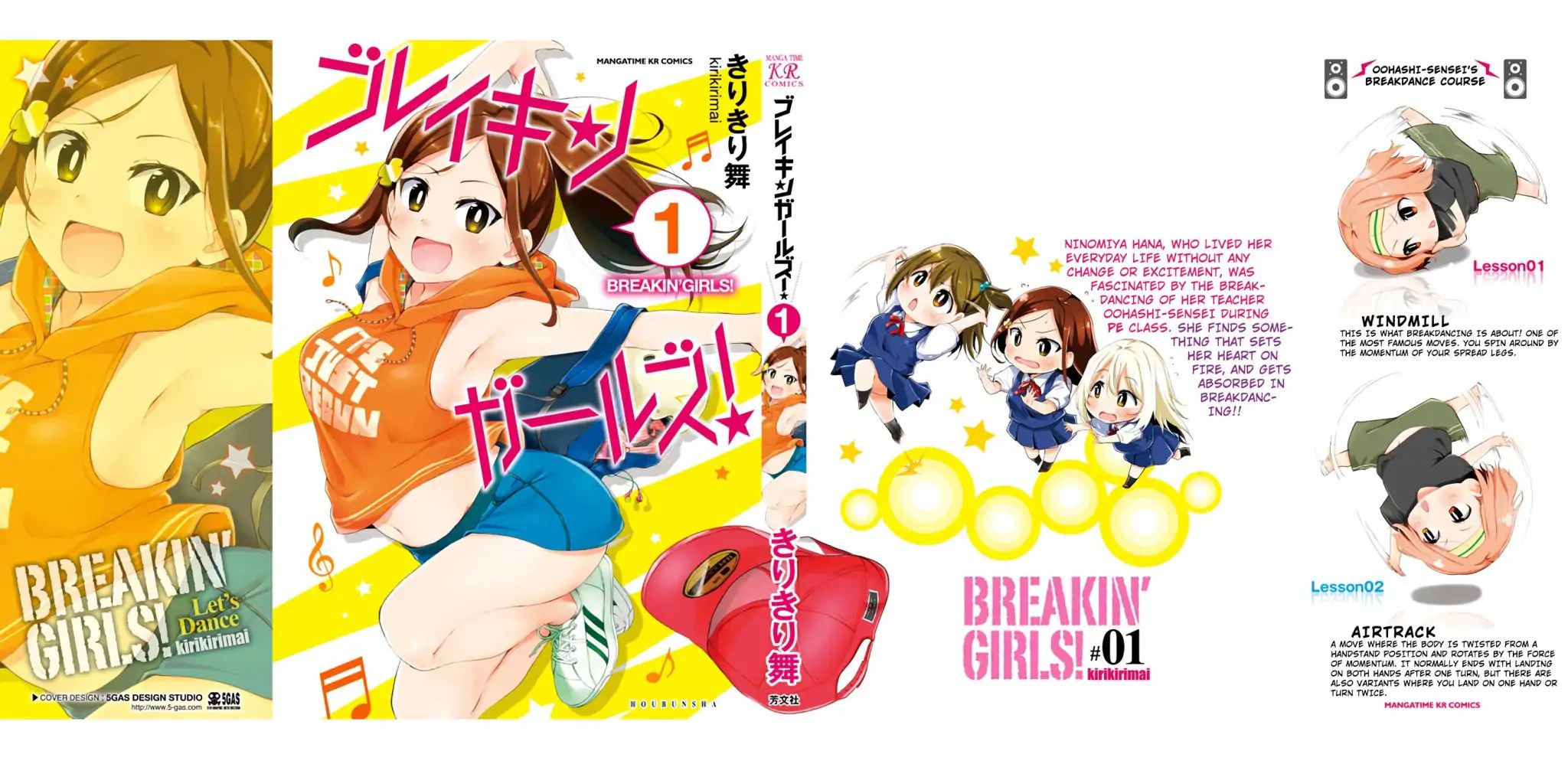 Breakin' Girls! - Vol.1 Chapter 6: Dance Club...start?