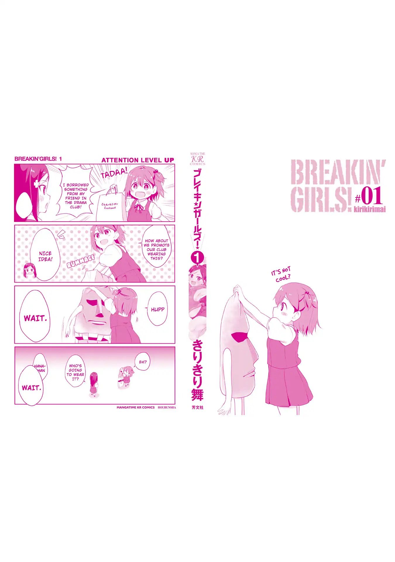 Breakin' Girls! - Vol.1 Chapter 6: Dance Club...start?