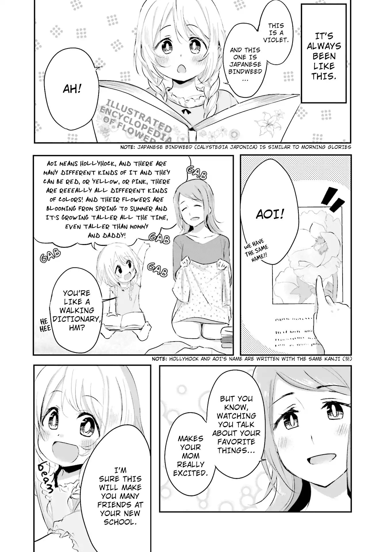 Breakin' Girls! - Vol.1 Chapter 4: Feeling Like You Like It