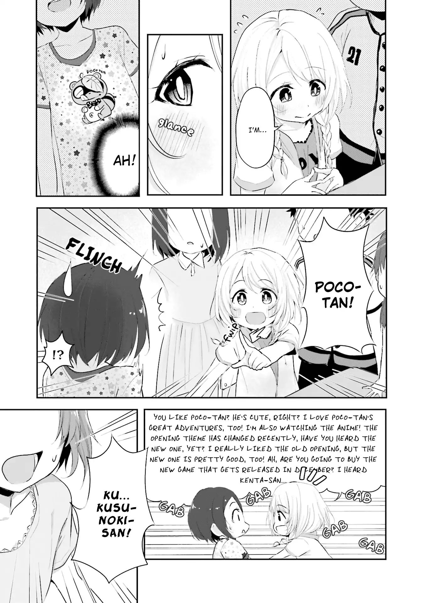 Breakin' Girls! - Vol.1 Chapter 4: Feeling Like You Like It