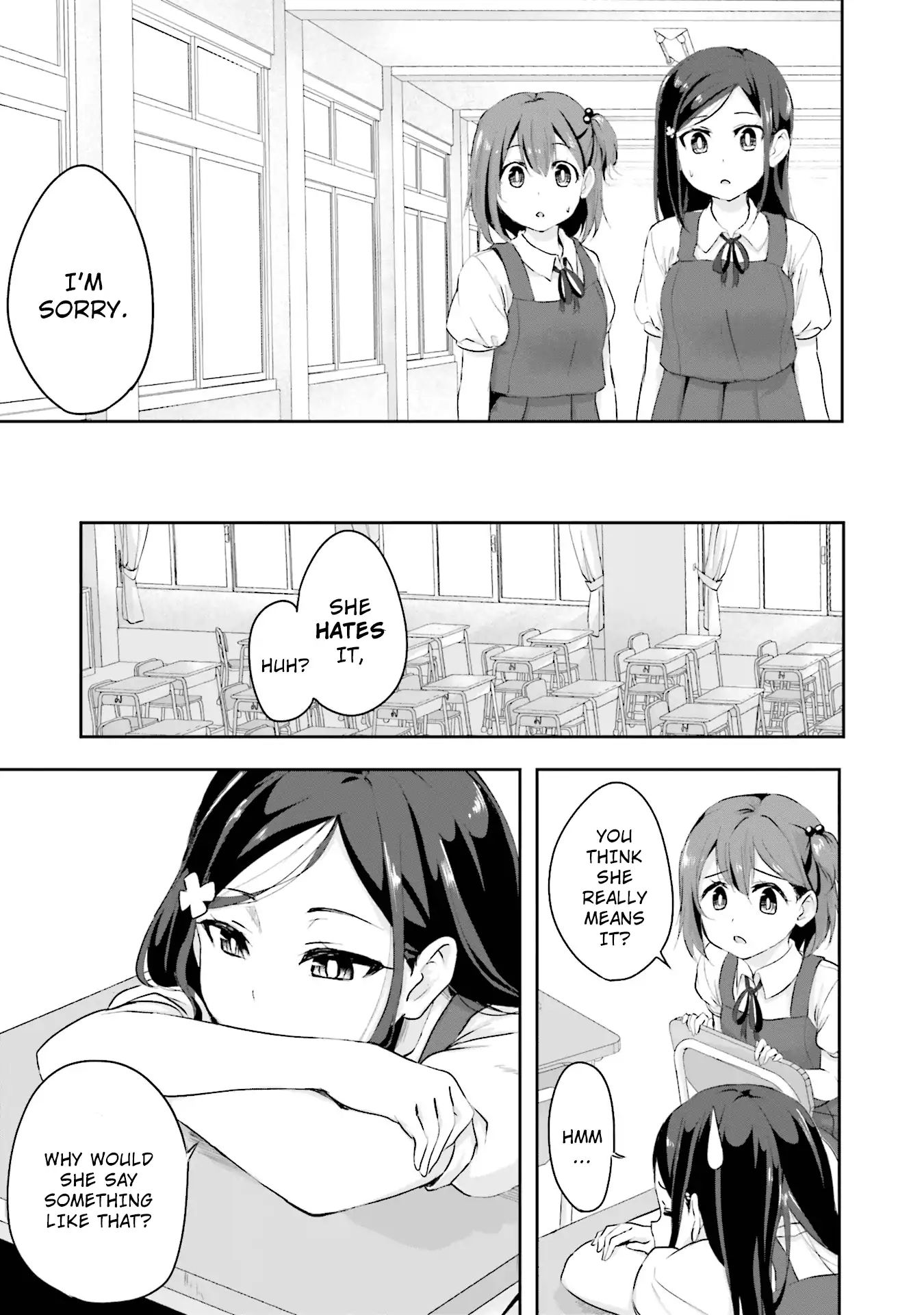 Breakin' Girls! - Vol.1 Chapter 4: Feeling Like You Like It