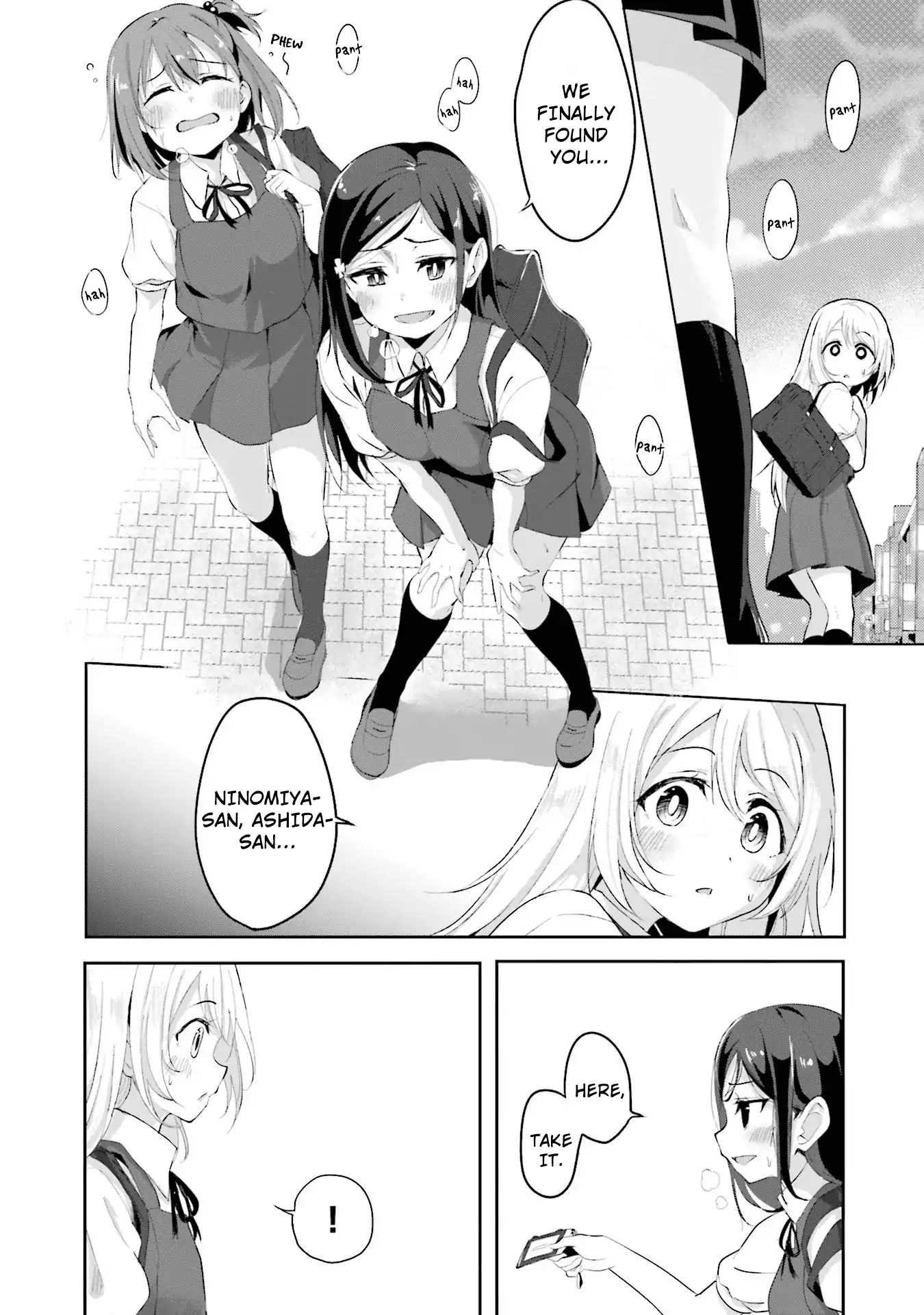 Breakin' Girls! - Vol.1 Chapter 5: Taking A Step Forward