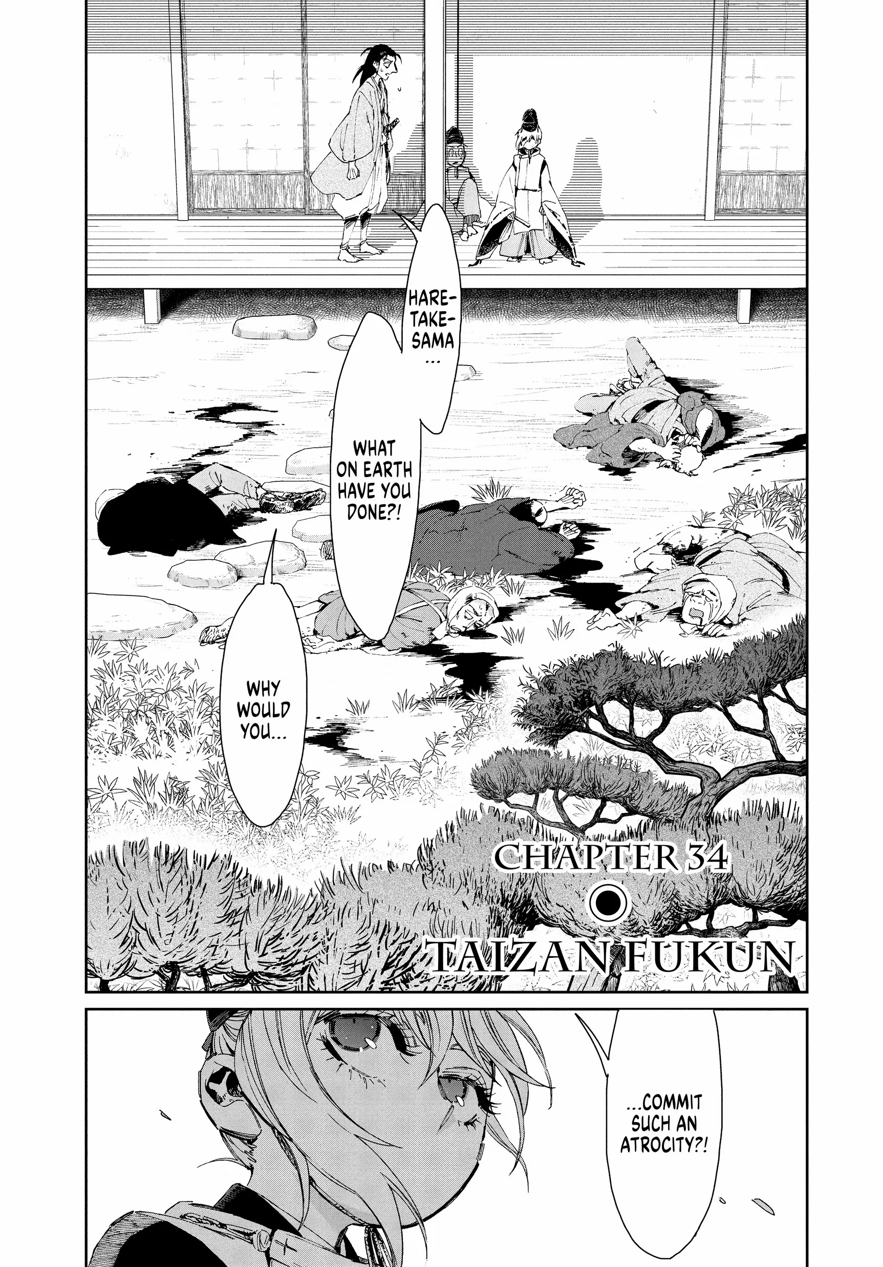 Taiyou To Tsuki No Hagane - Chapter 34