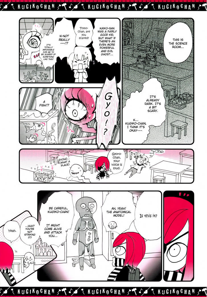 Kugiko-Chan - Vol.1 Chapter 5 : Sticker Exchange