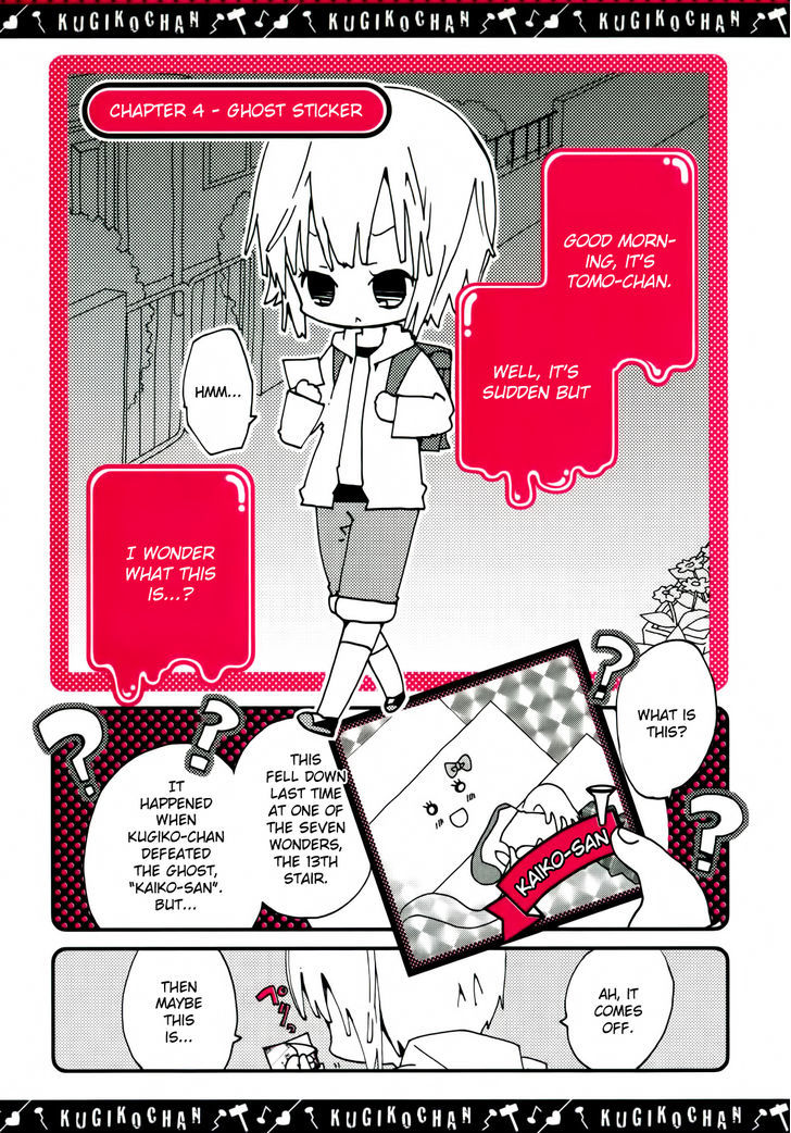 Kugiko-Chan - Vol.1 Chapter 4 : Ghost Sticker