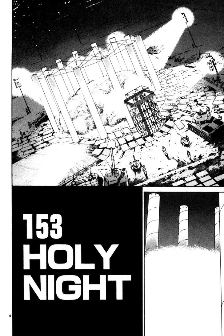 The World Is Mine - Vol.14 Chapter 153 : Holy Night