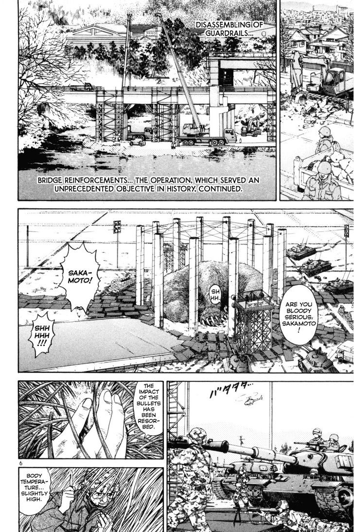 The World Is Mine - Vol.14 Chapter 154 : Unknown