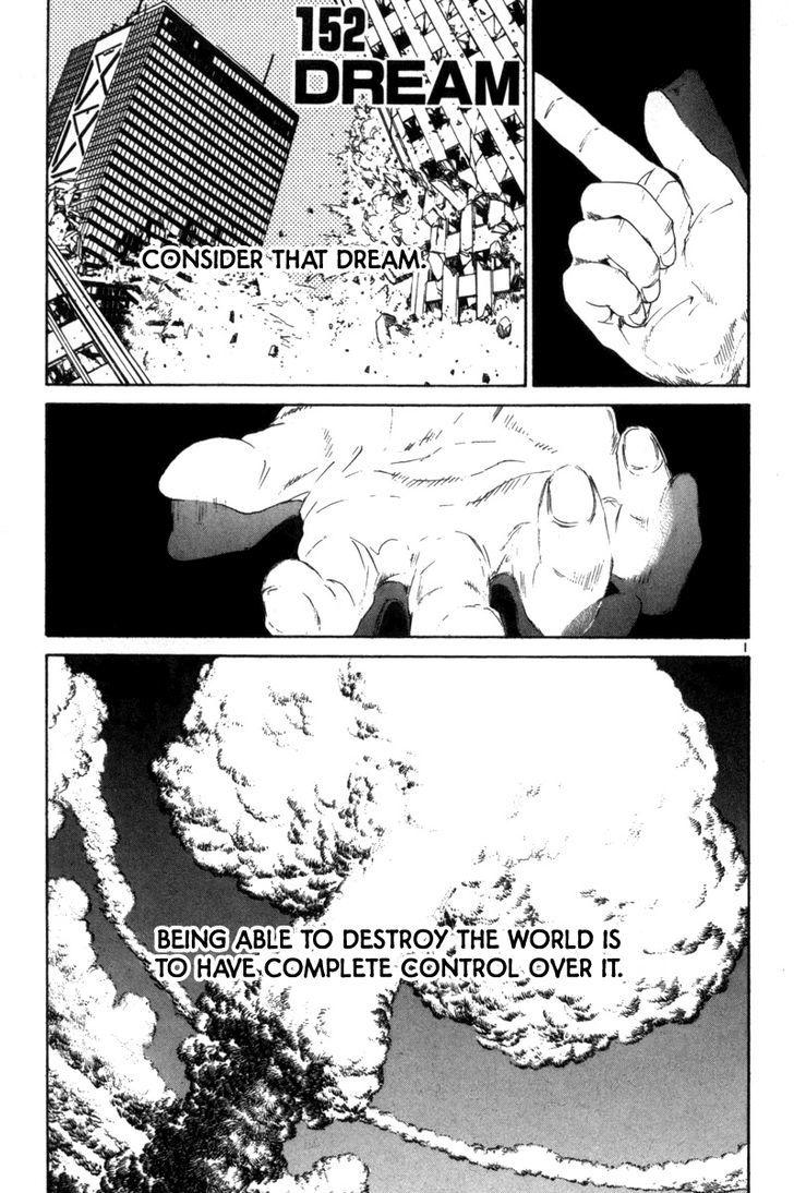 The World Is Mine - Vol.14 Chapter 152 : Dream