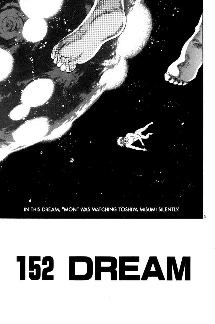 The World Is Mine - Vol.14 Chapter 152 : Dream